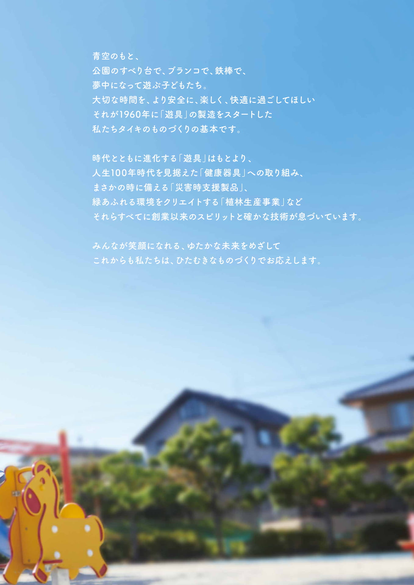 Page 003(3ページ目)