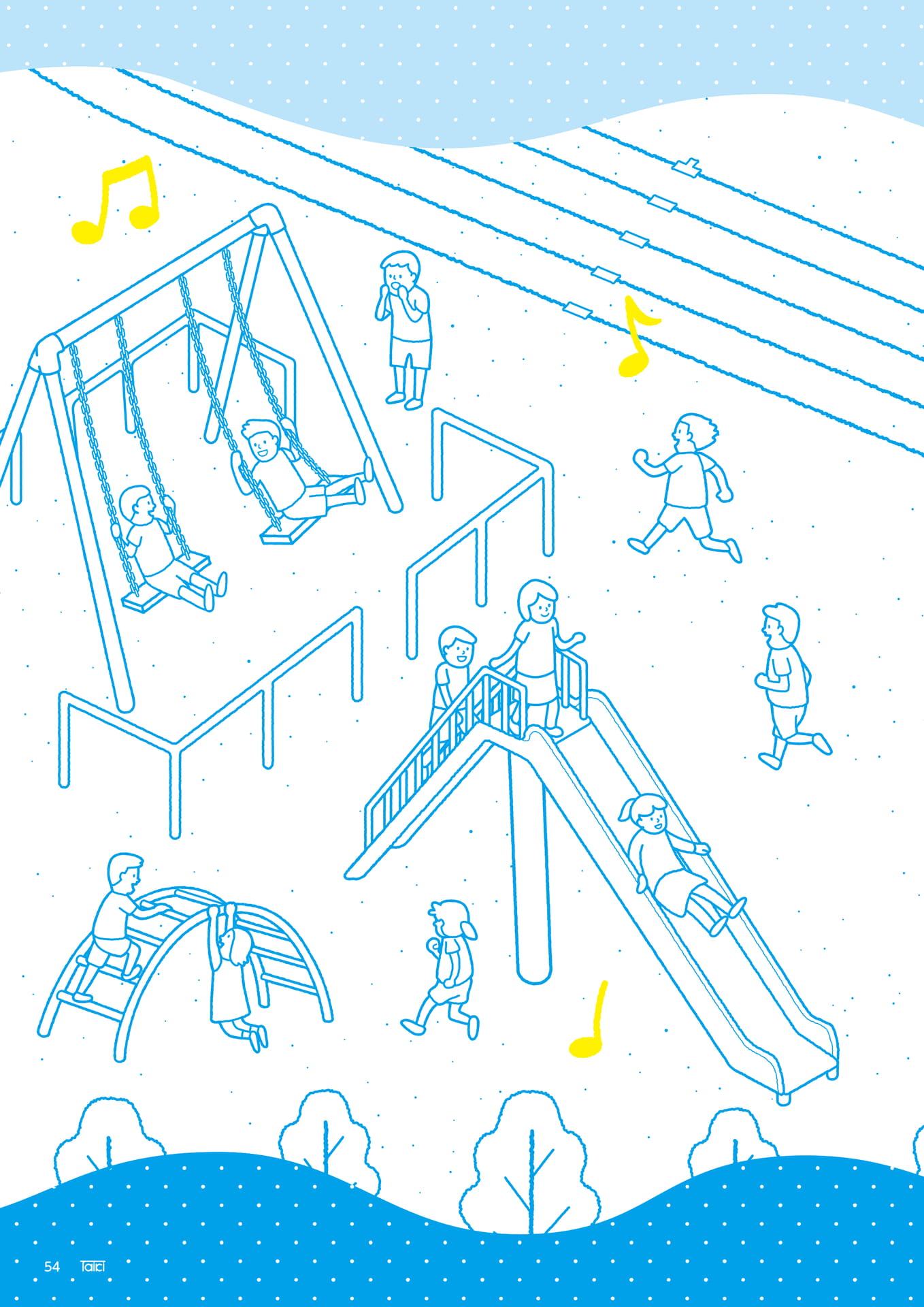 Page 056(56ページ目)