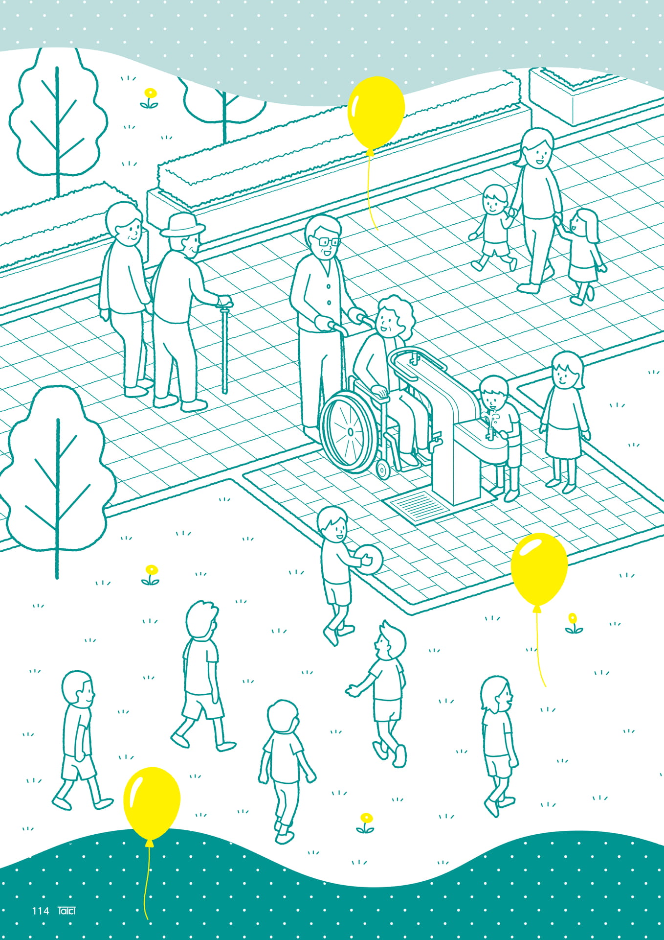 Page 116(116ページ目)