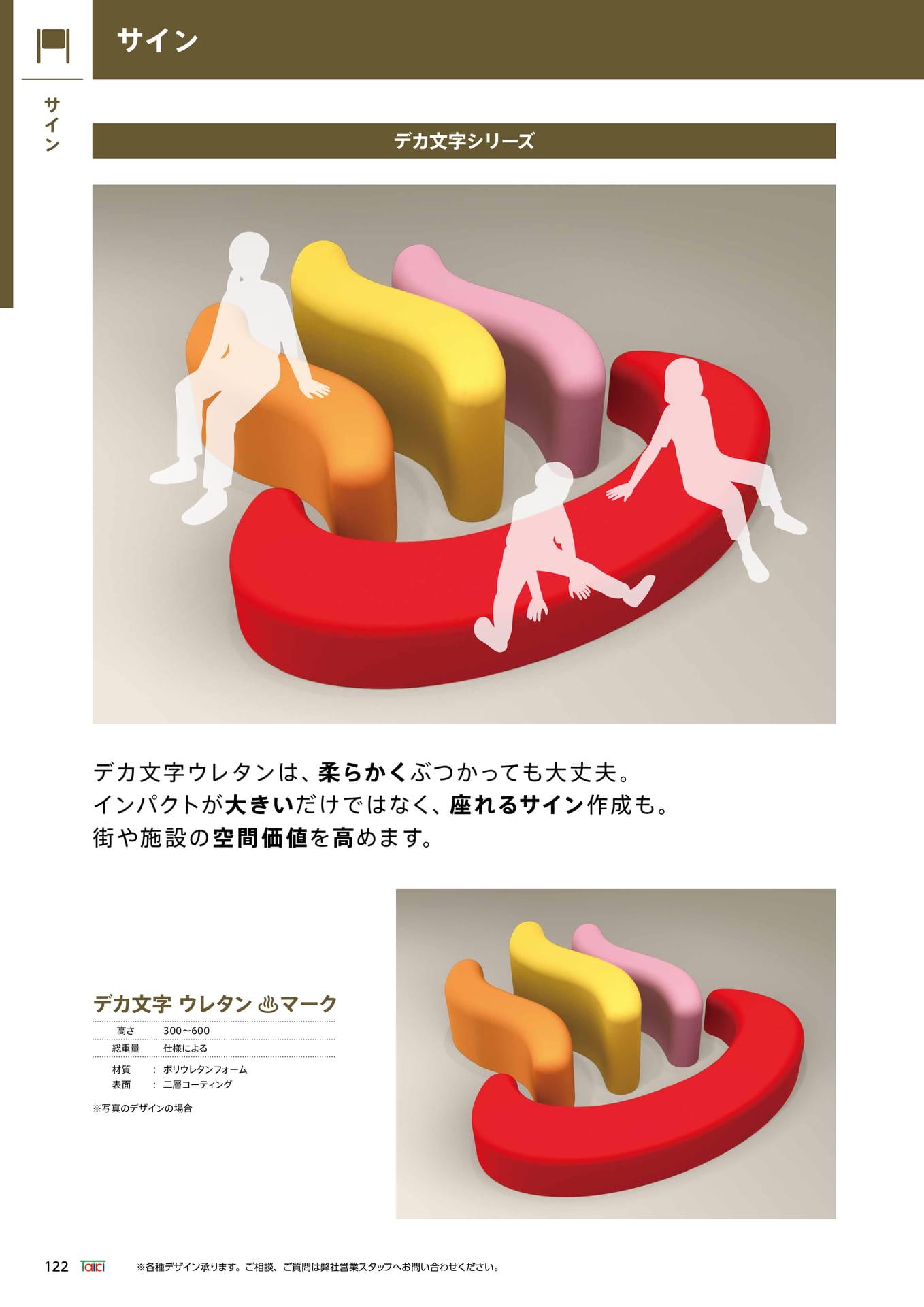Page 124(124ページ目)