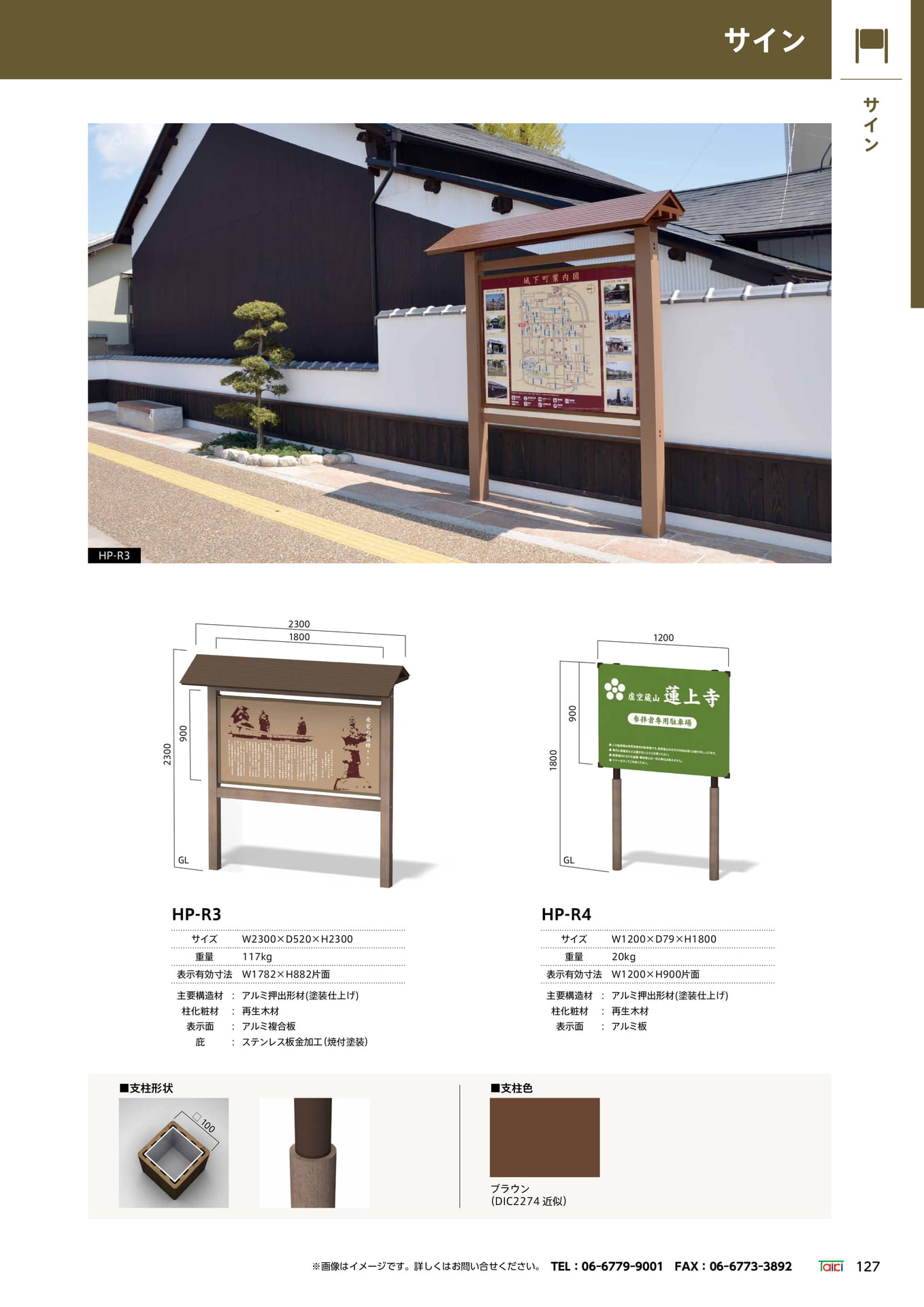 Page 129(129ページ目)