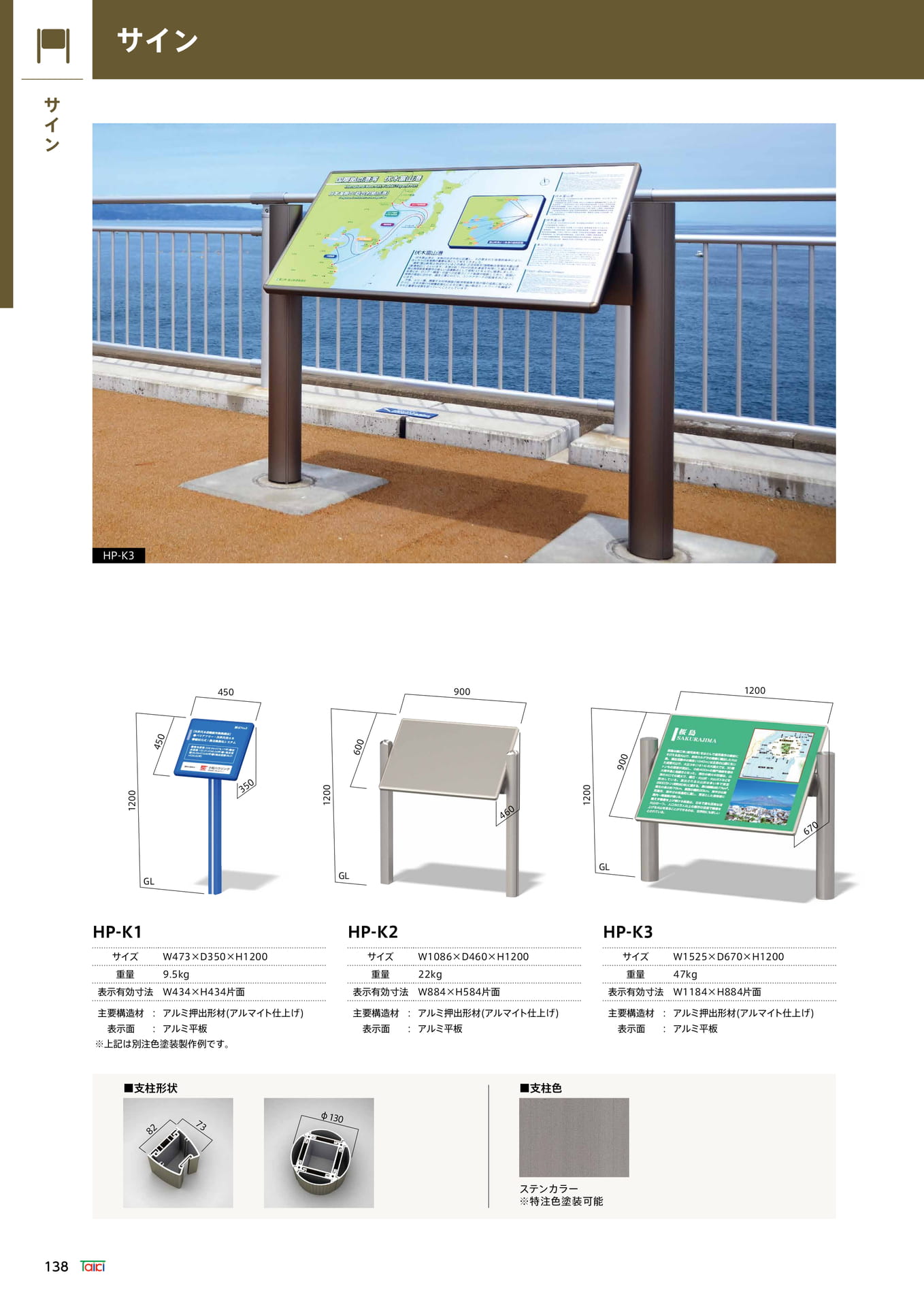Page 140(140ページ目)