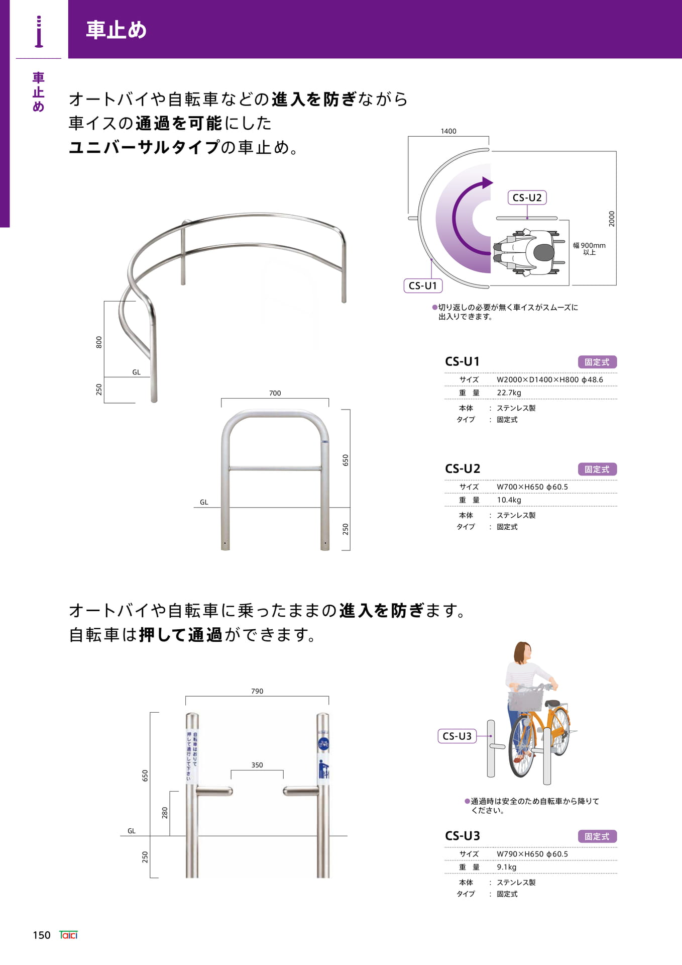 Page 152(152ページ目)