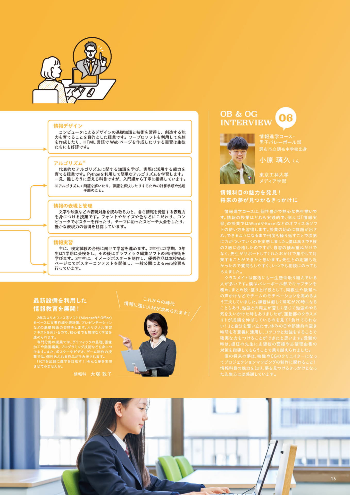 Page 17（17ページ目）