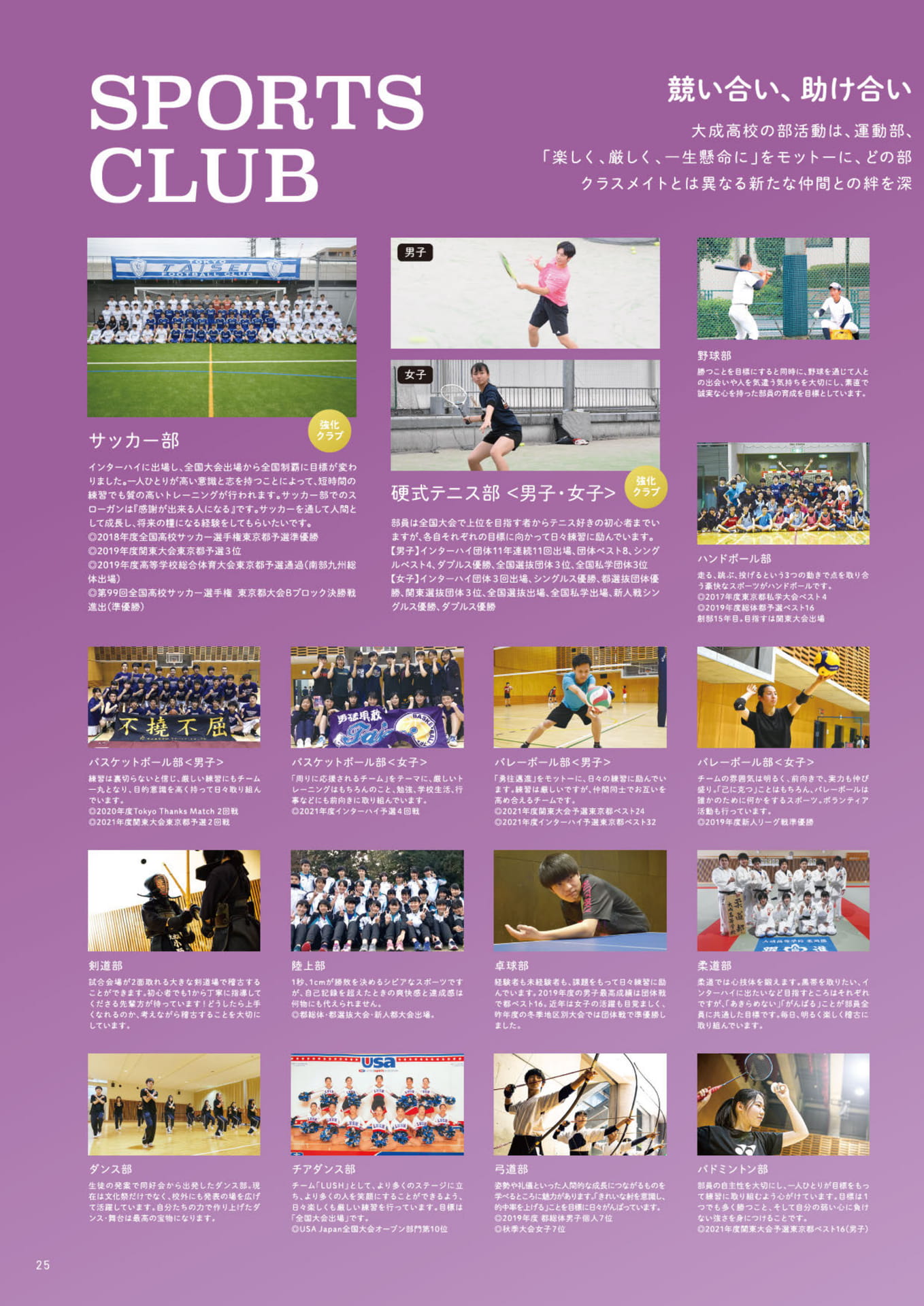 Page 26（26ページ目）