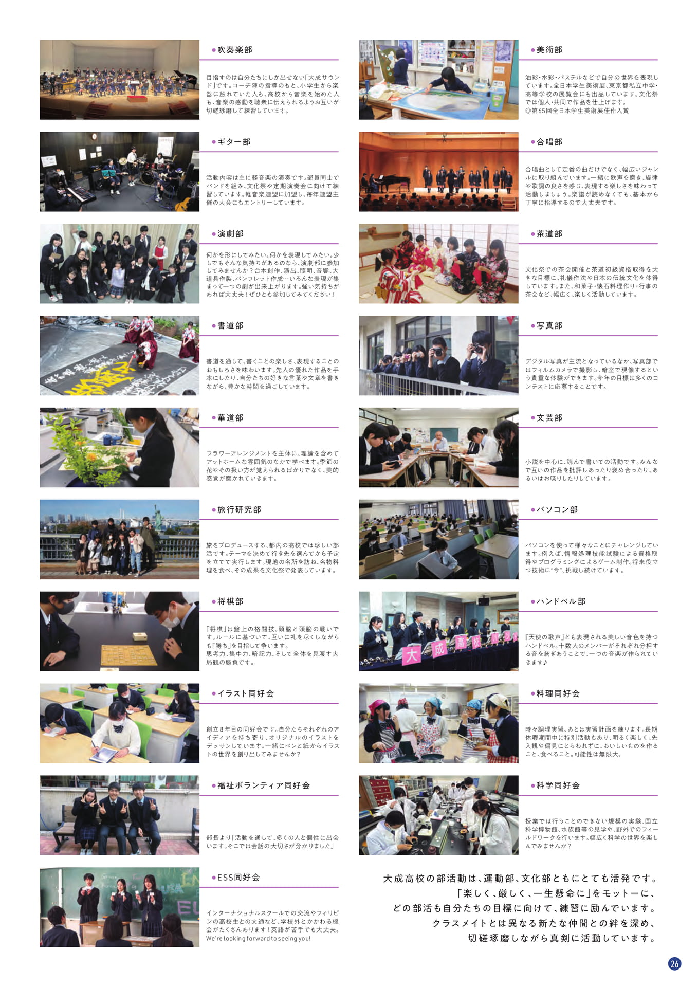 Page 27(27ページ目)