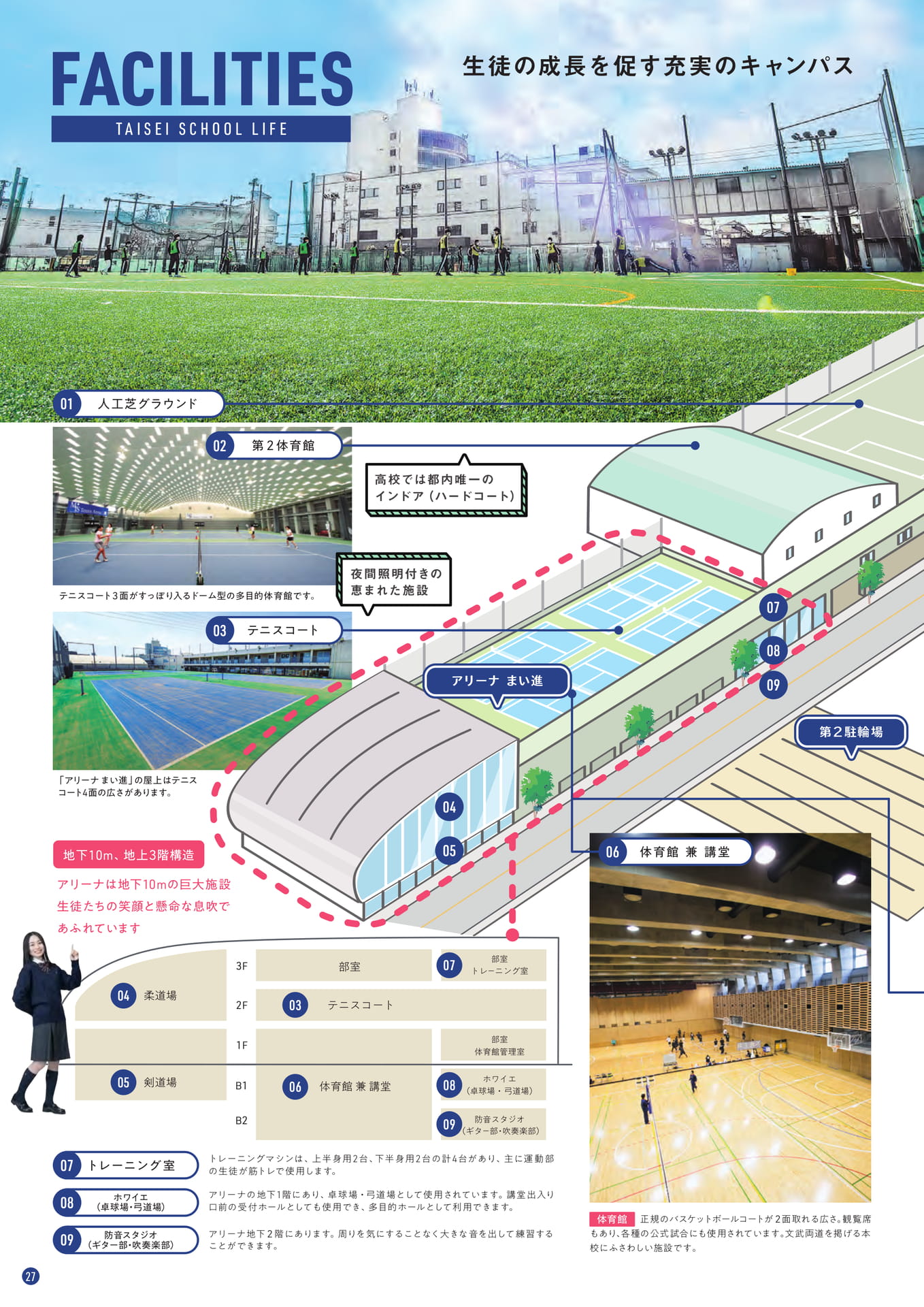 Page 28(28ページ目)