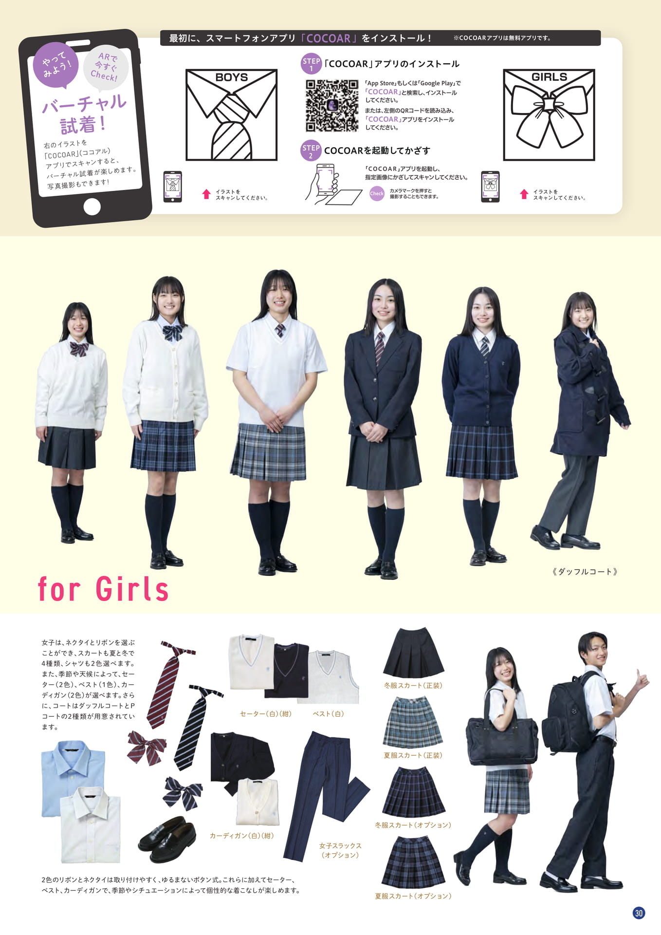 Page 31(31ページ目)