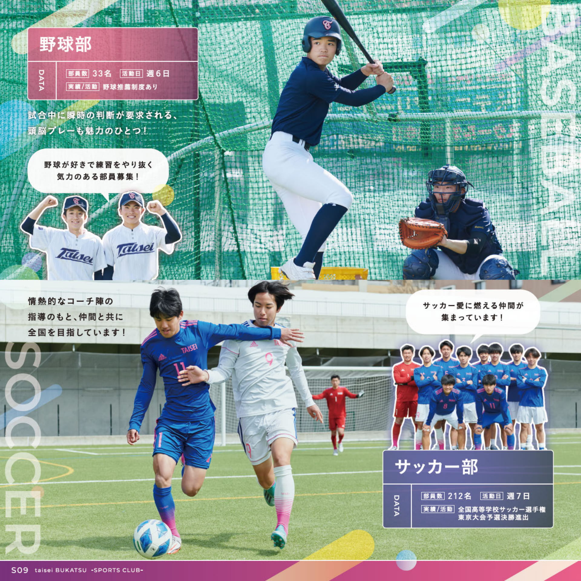 Page 10（10ページ目）