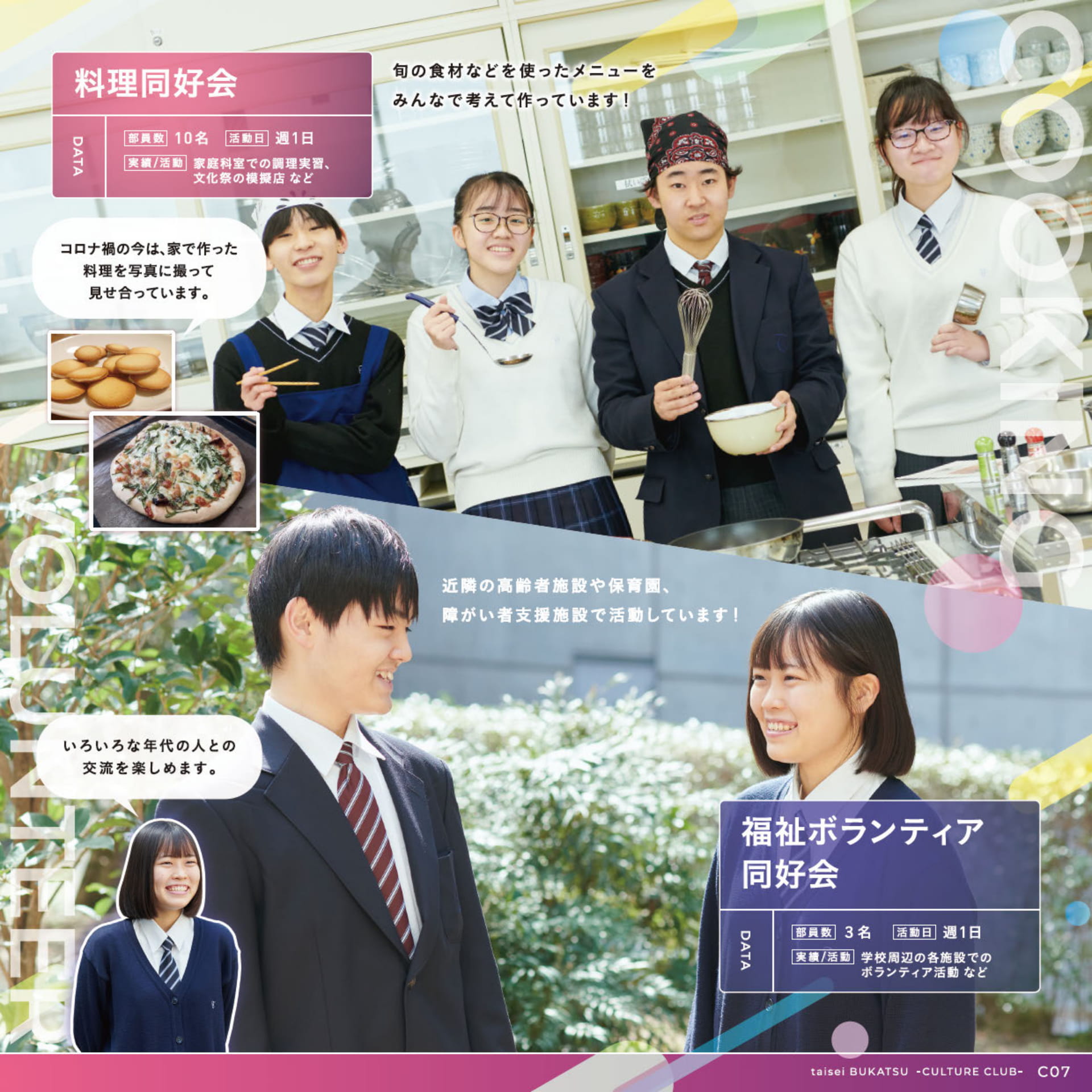 Page 17（17ページ目）