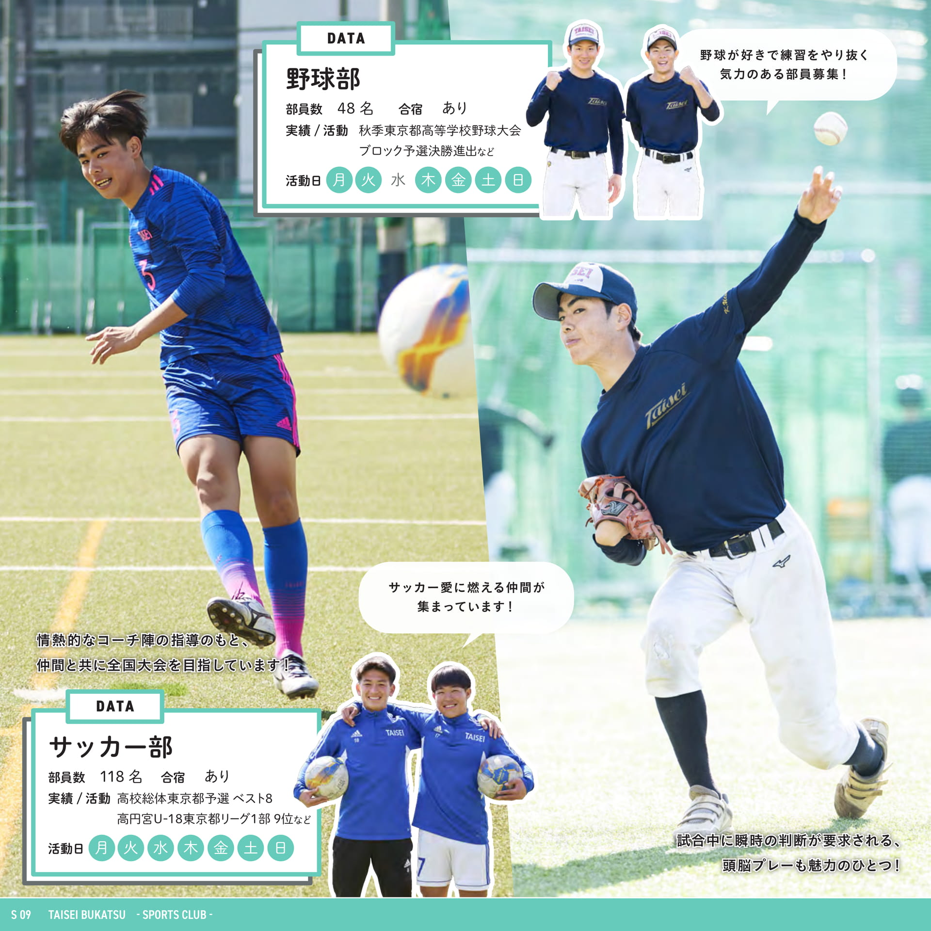 Page 10(10ページ目)
