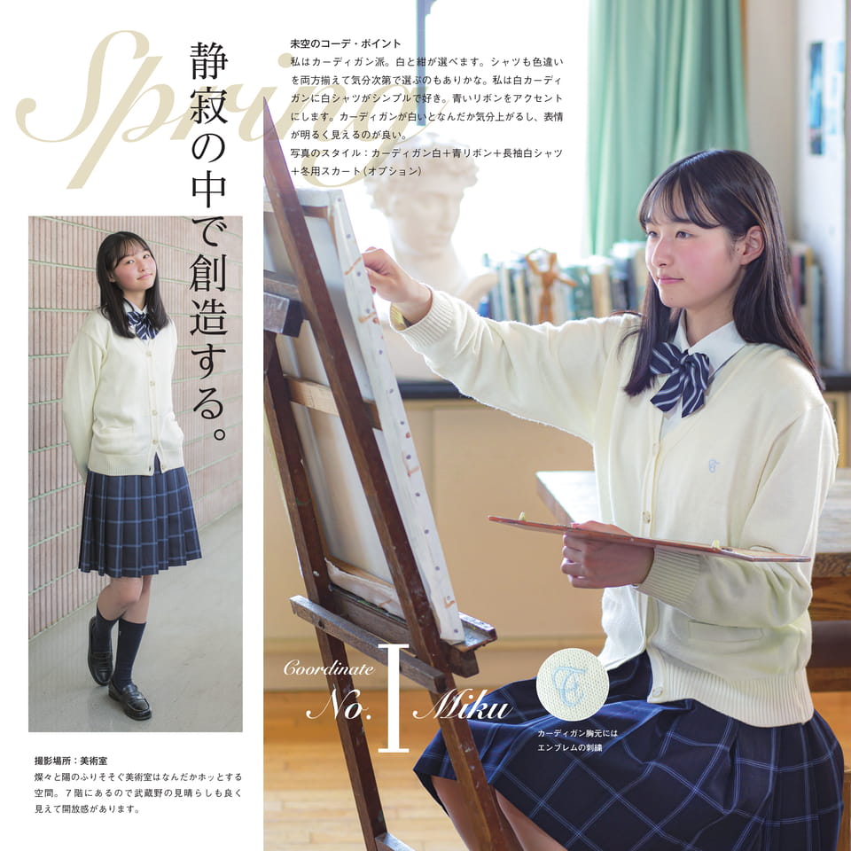 Page 3(3ページ目)
