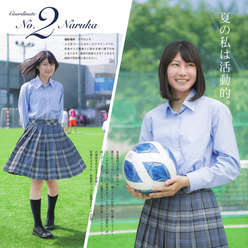 Page 4(4ページ目)