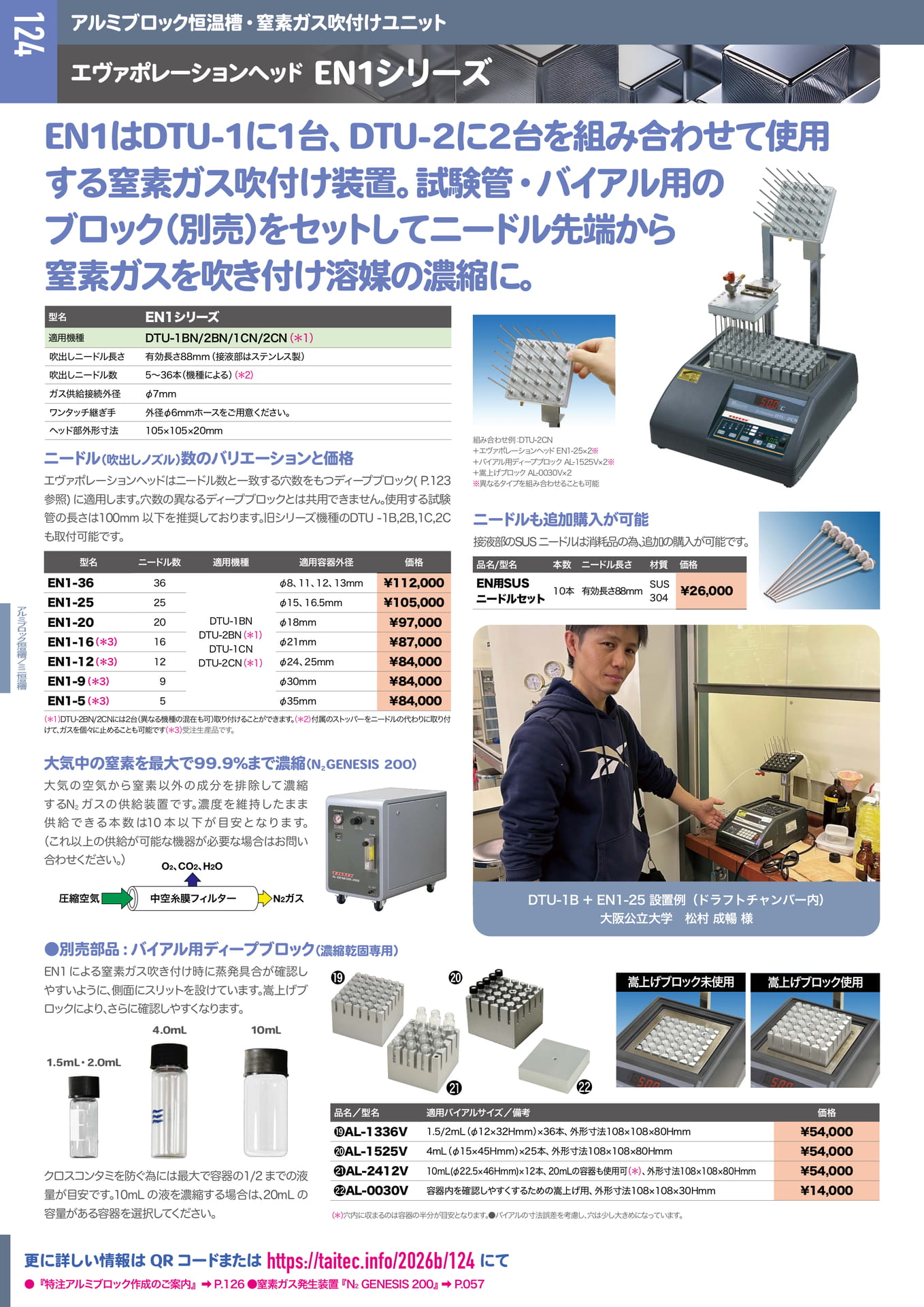 Page 125(126ページ目)