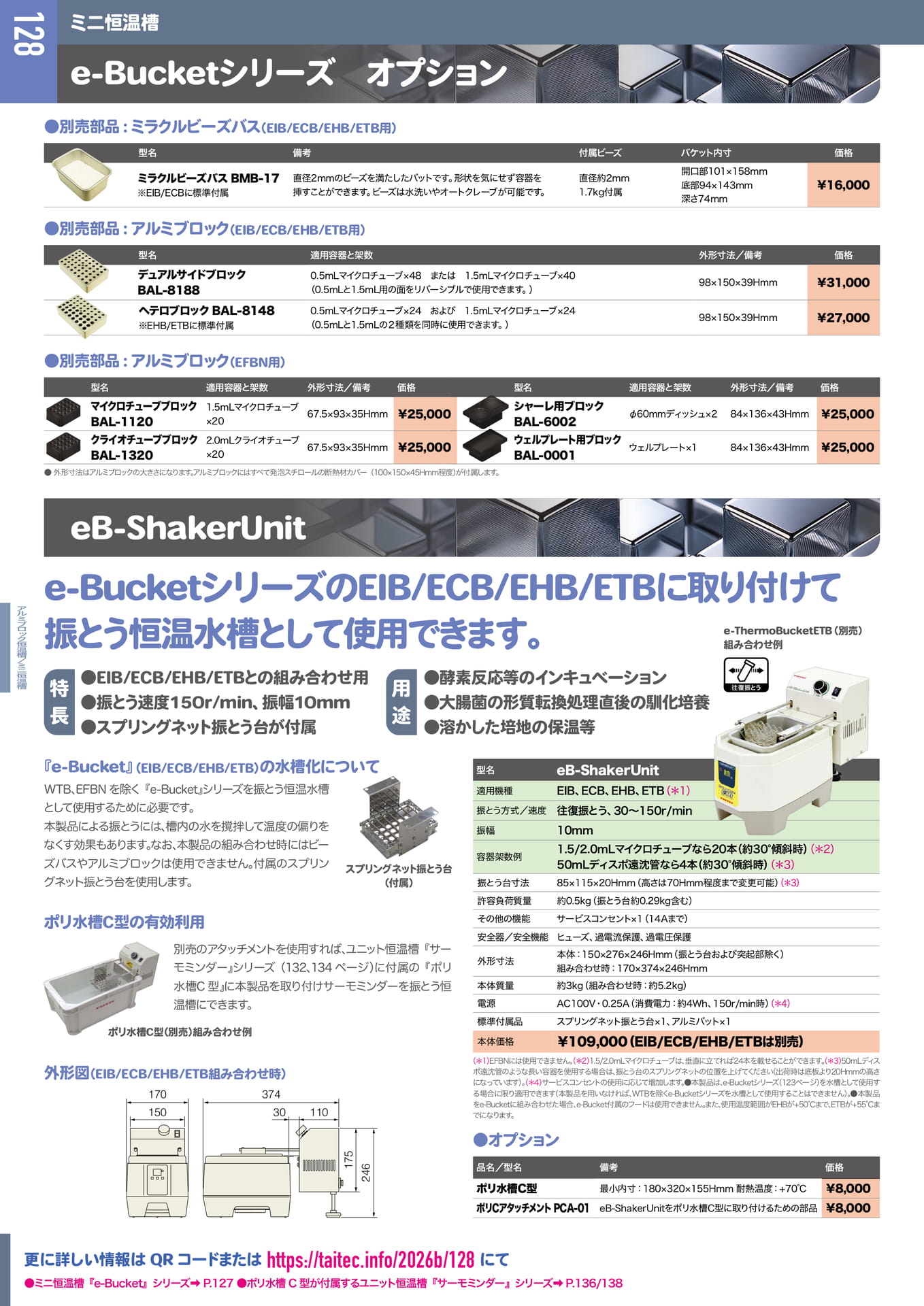 Page 129(130ページ目)
