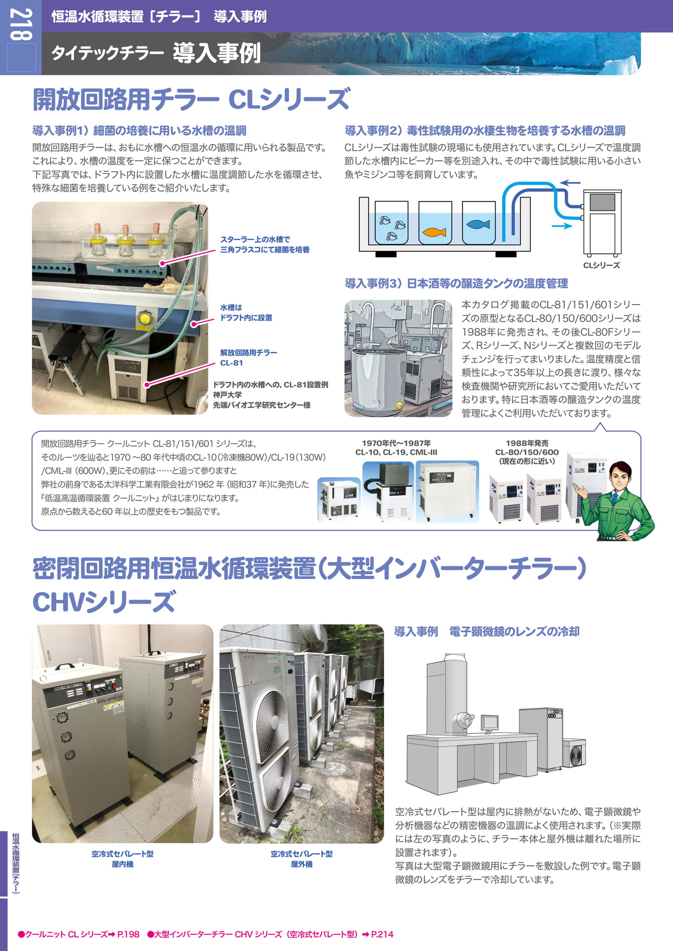 Page 219(220ページ目)
