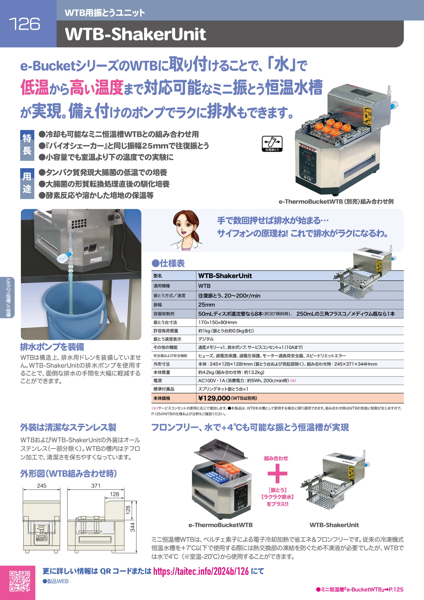 Page 127（127ページ目）