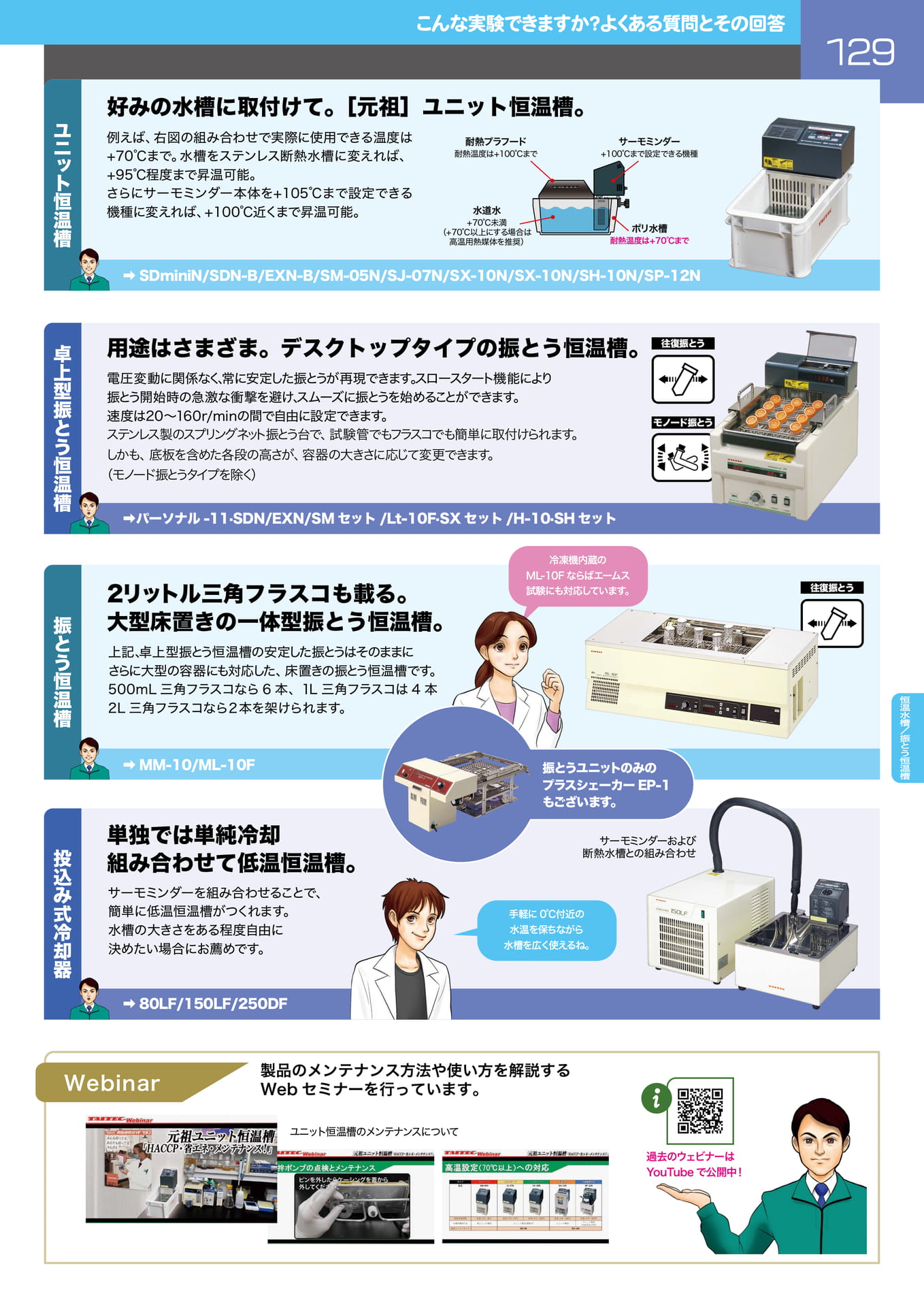 Page 130（130ページ目）