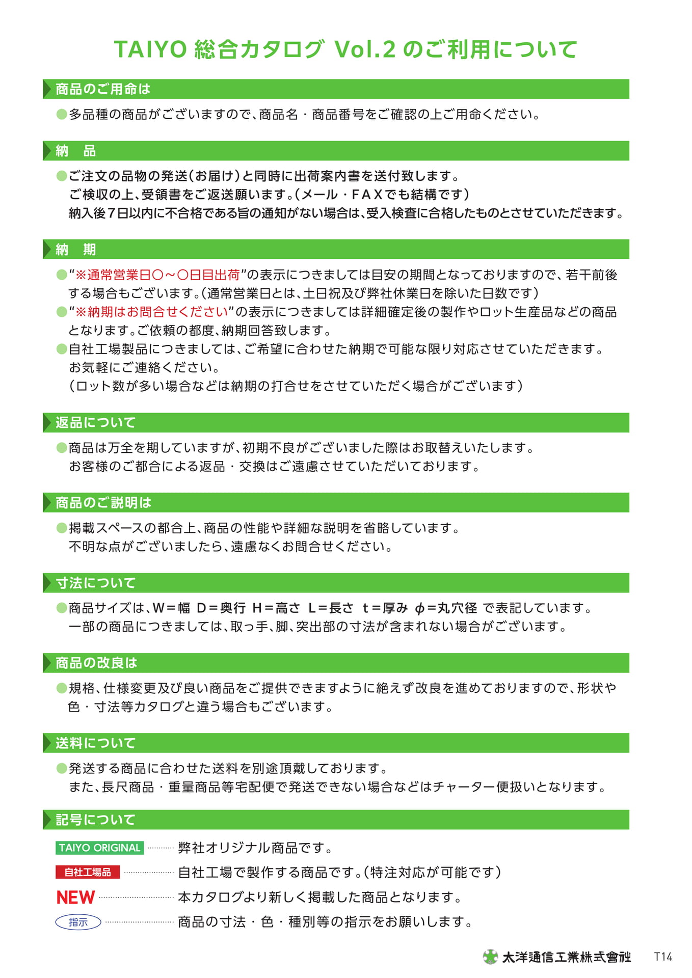 Page 015(15ページ目)