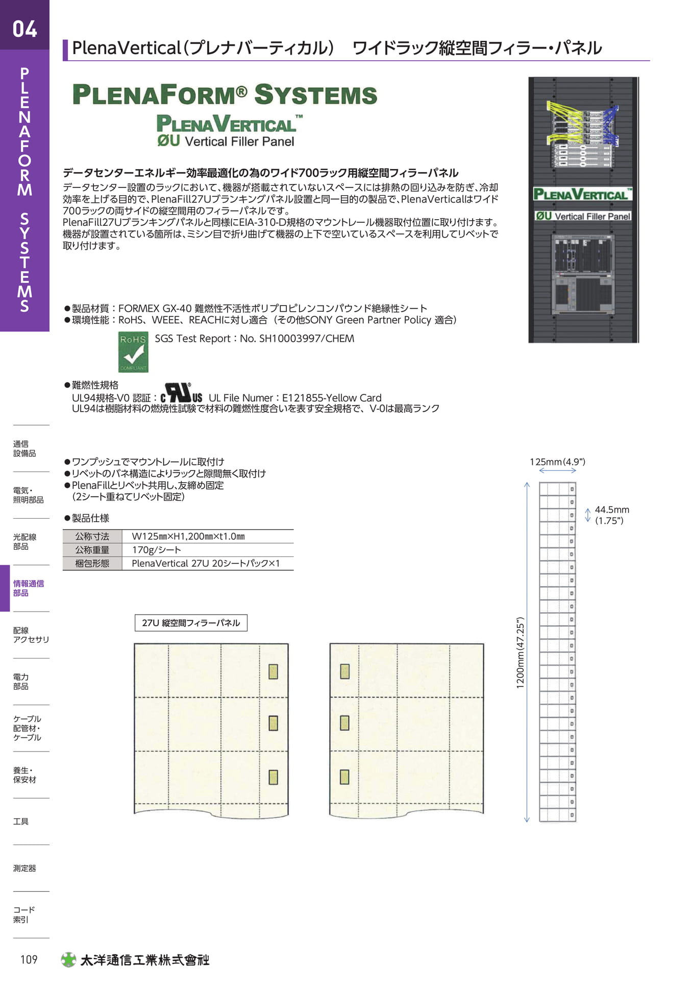 Page 126(126ページ目)
