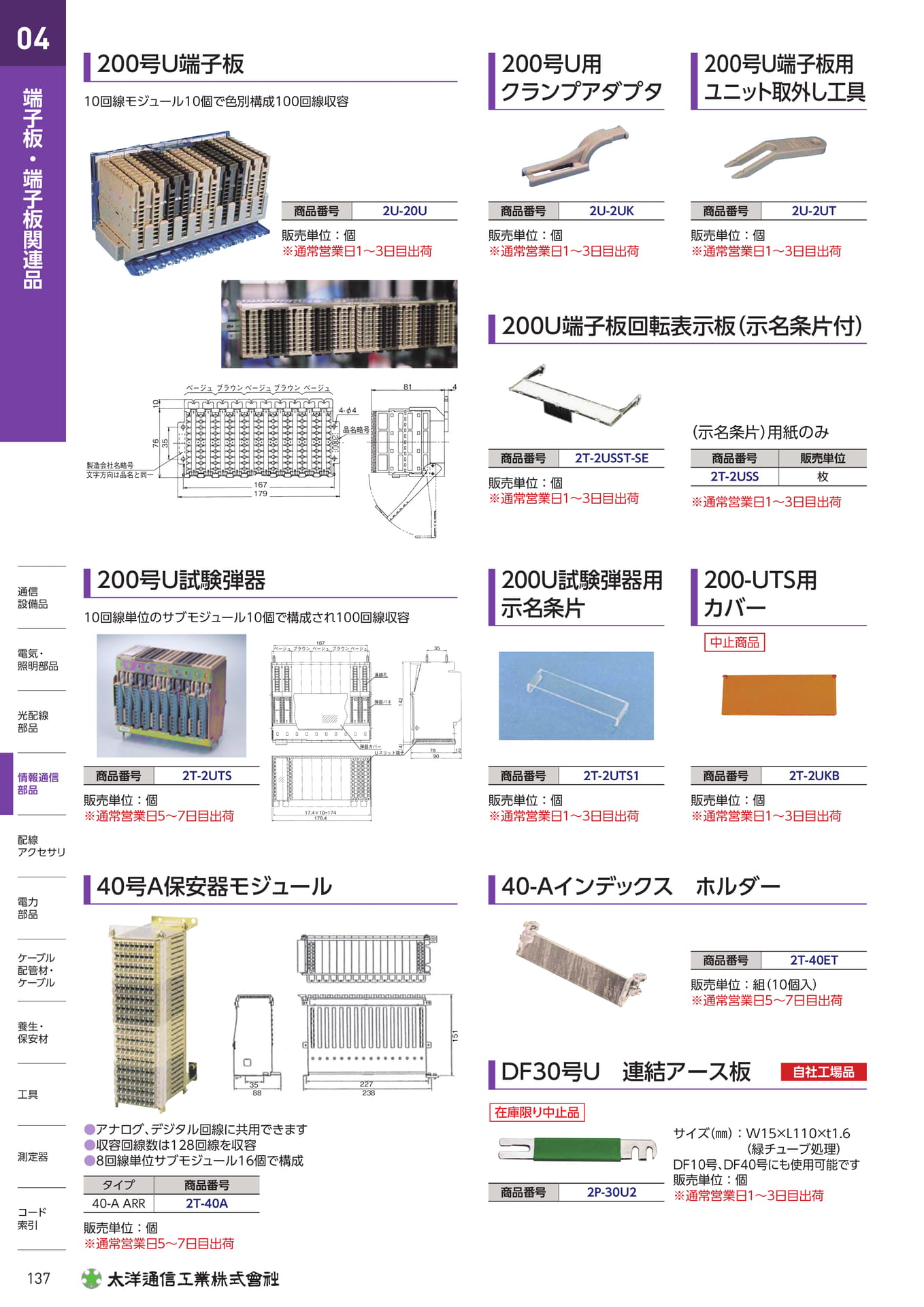 Page 154(154ページ目)