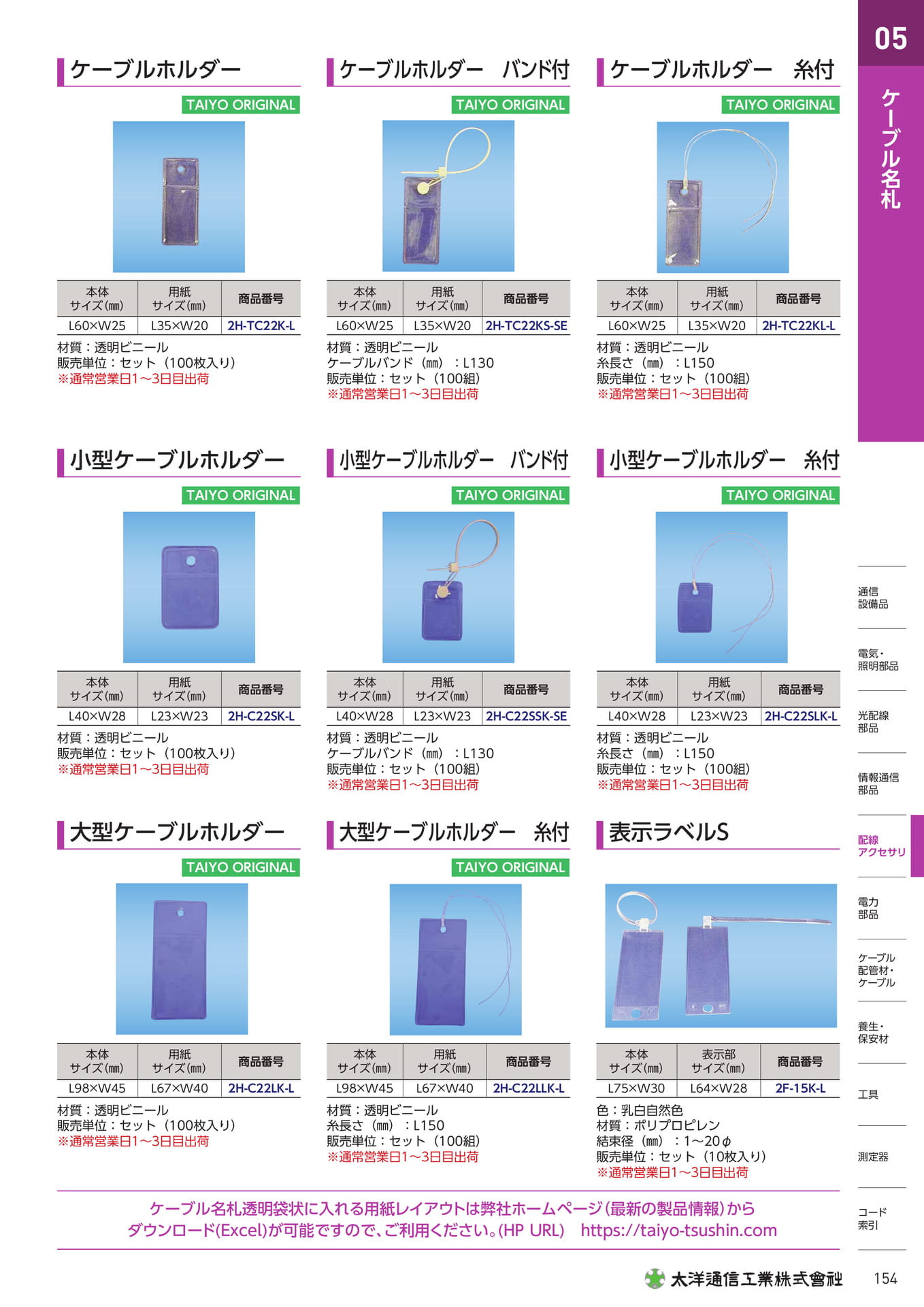 Page 171(171ページ目)