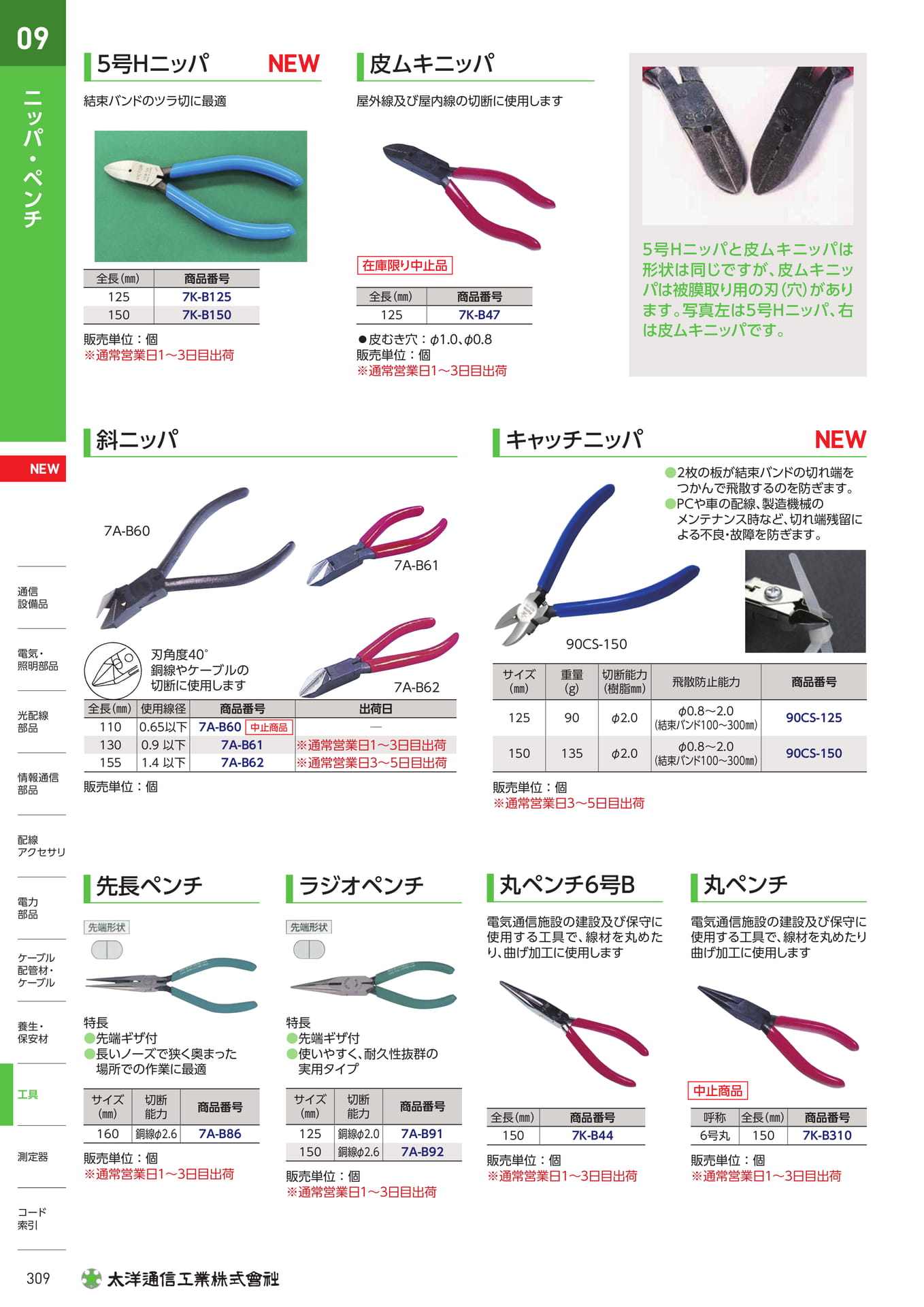 Page 326(326ページ目)