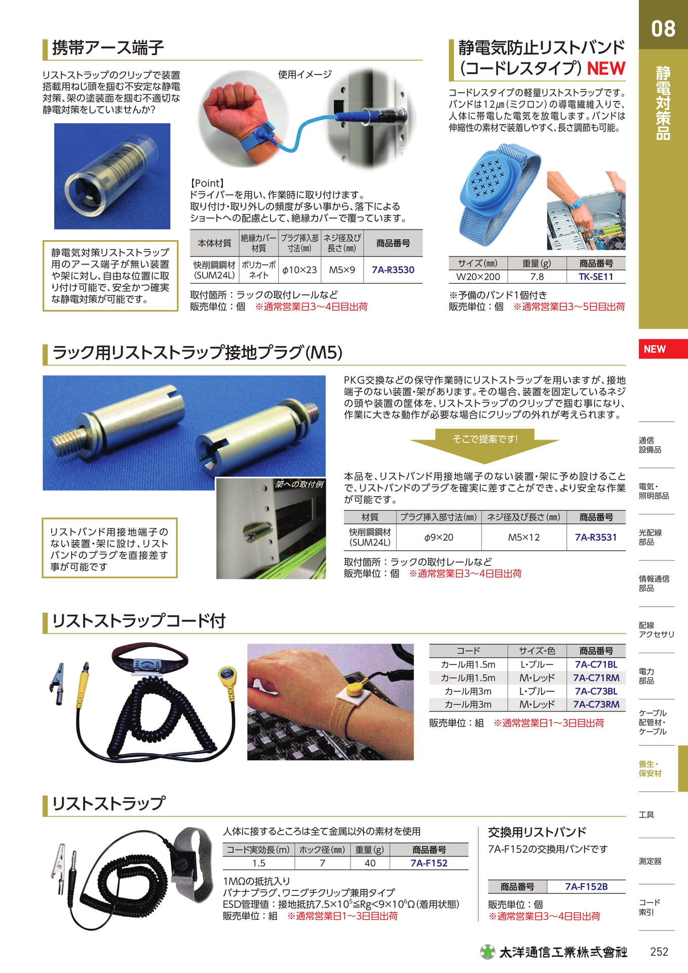 Page 269(269ページ目)