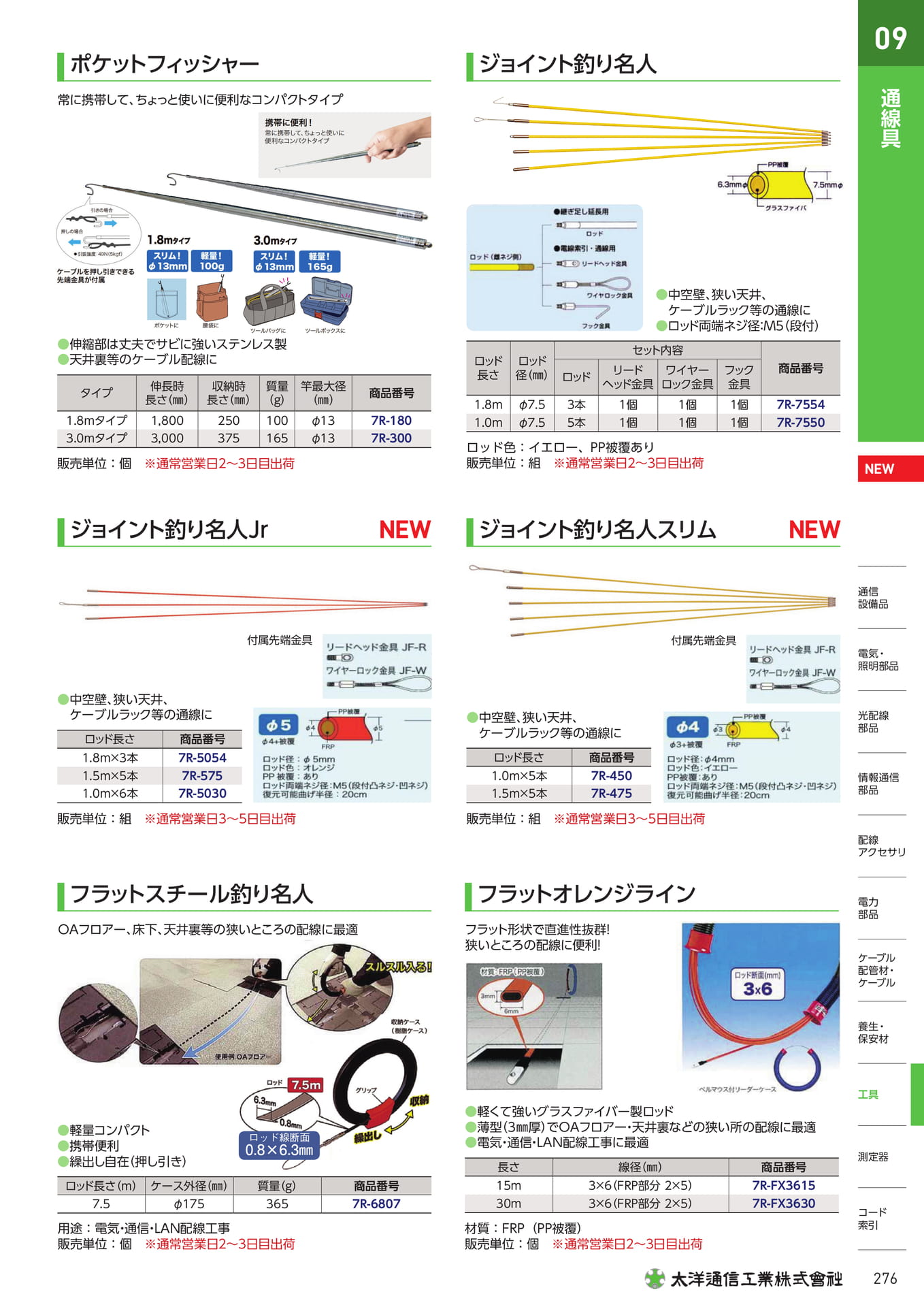 Page 293(293ページ目)