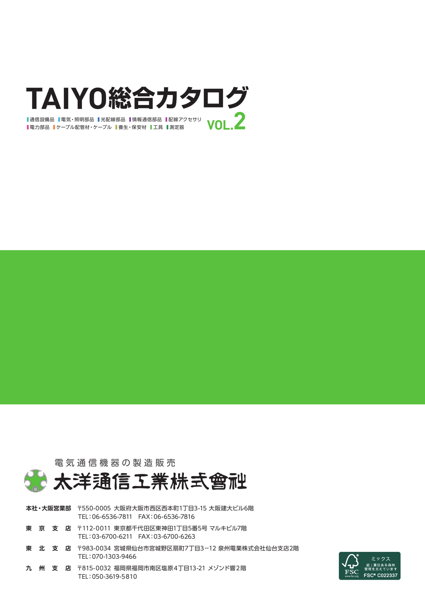 Page 388(388ページ目)