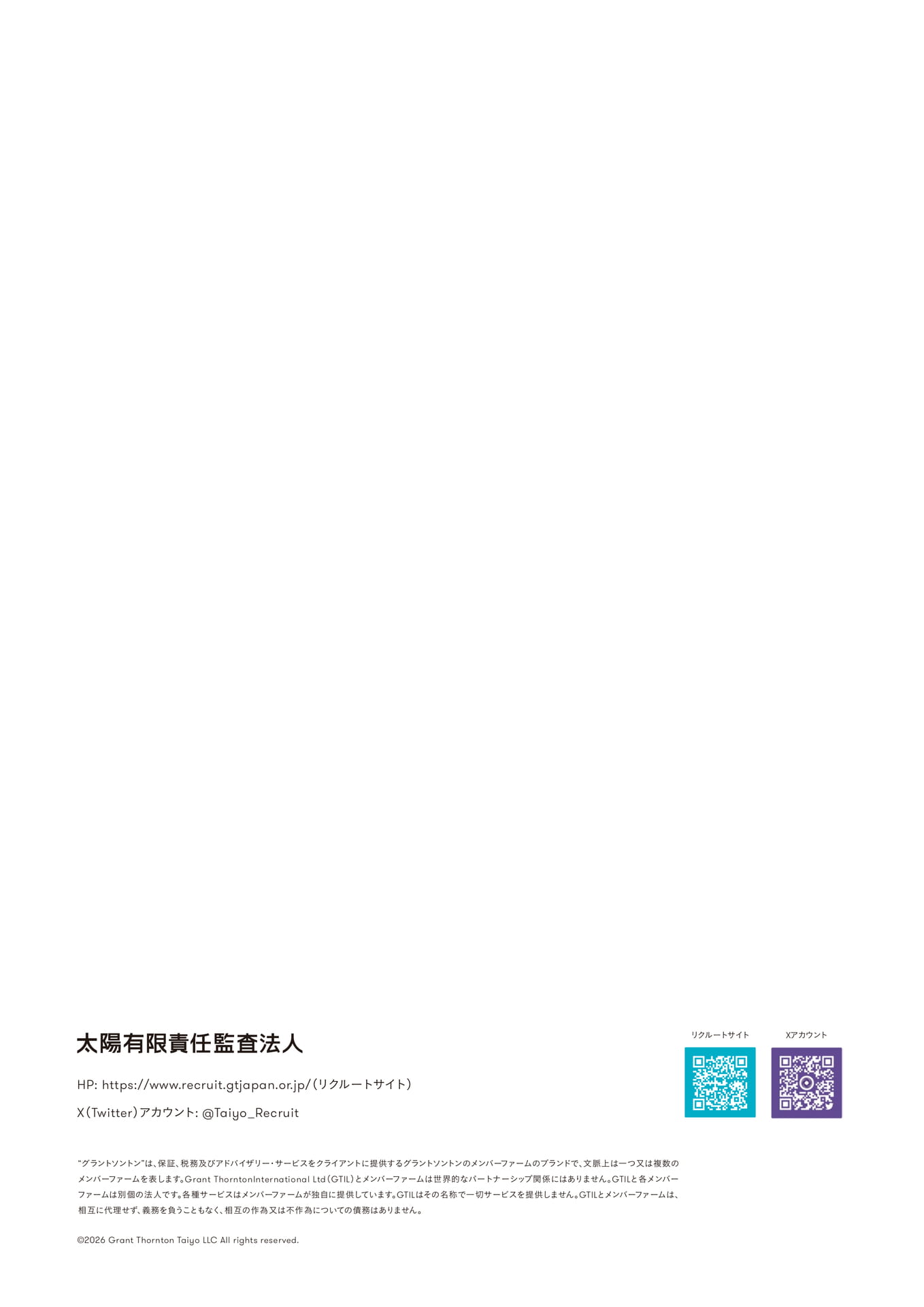 Page 54(54ページ目)