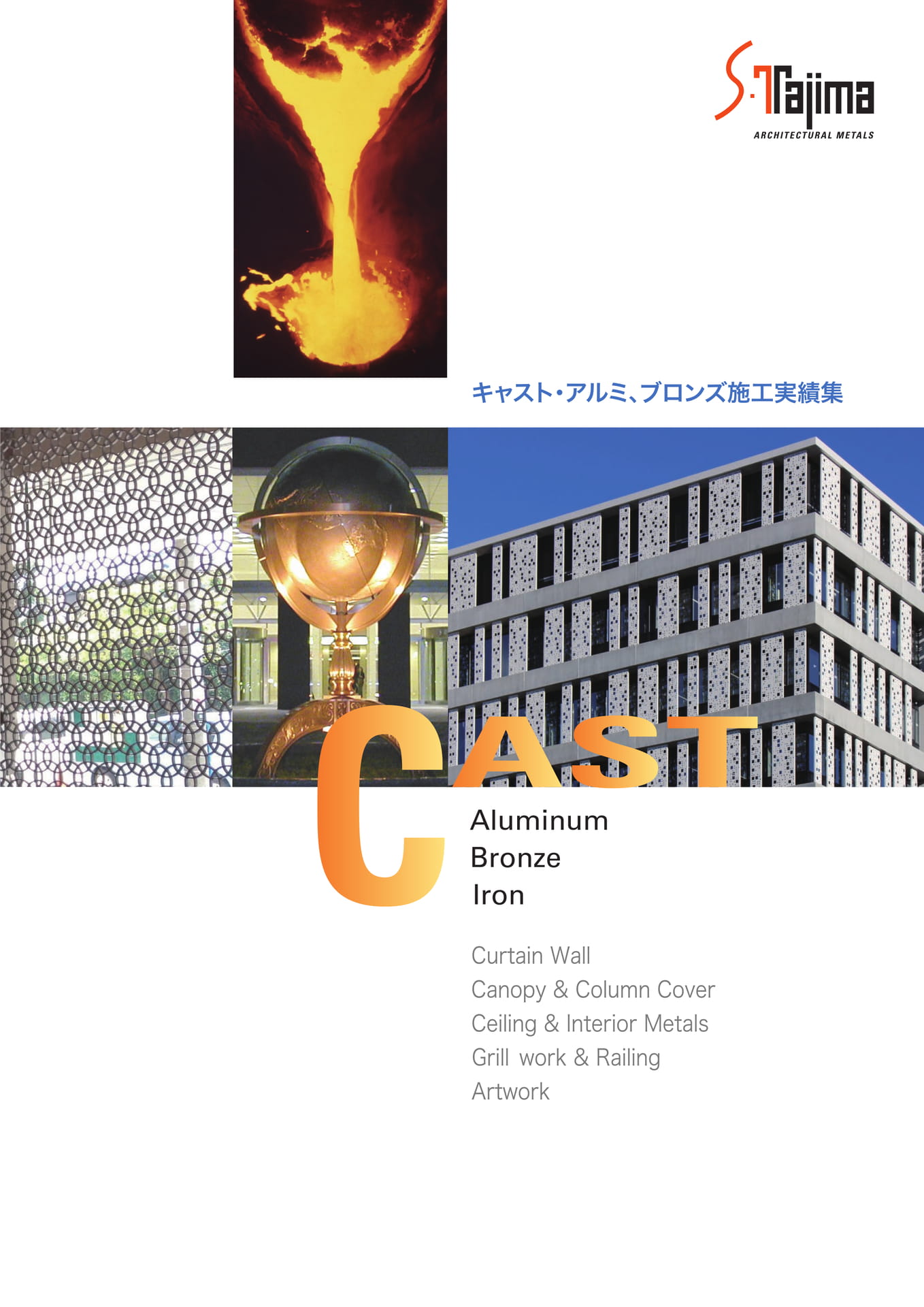 Page 1（1ページ目）