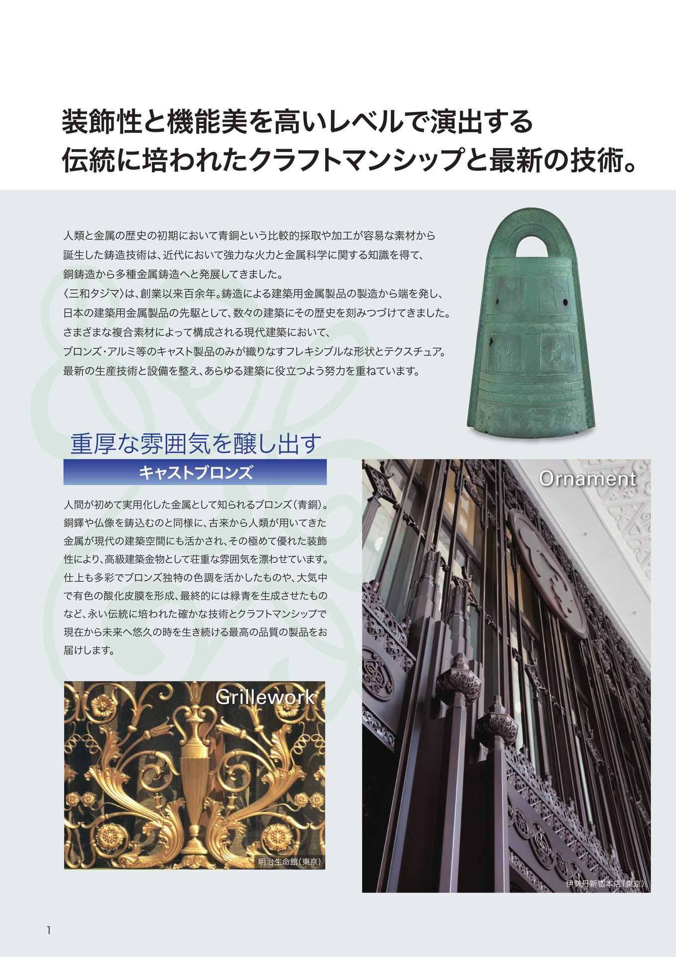 Page 2（2ページ目）