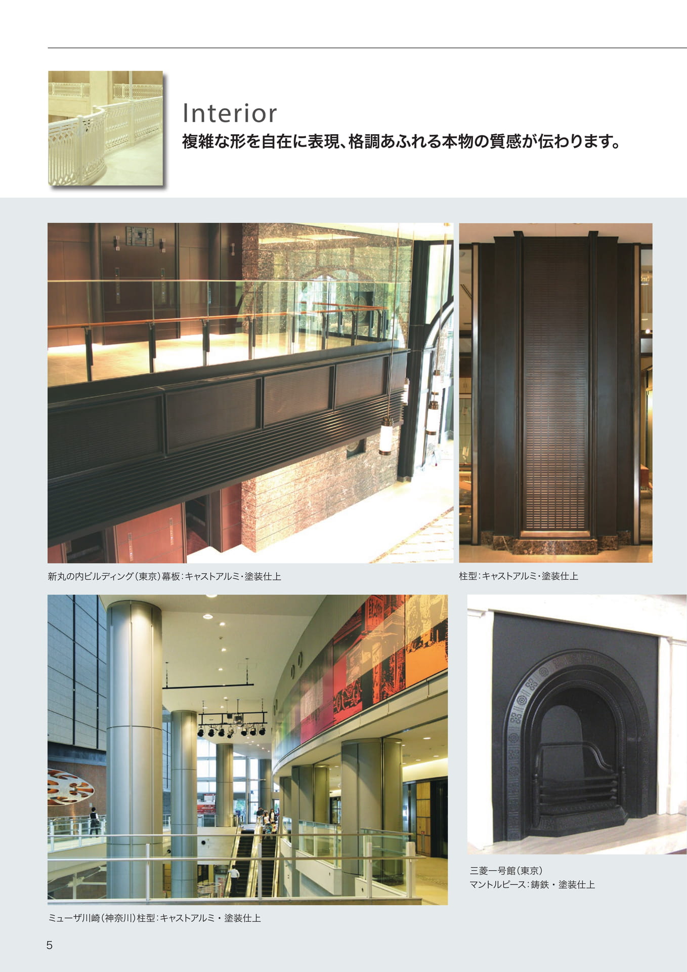 Page 6（6ページ目）