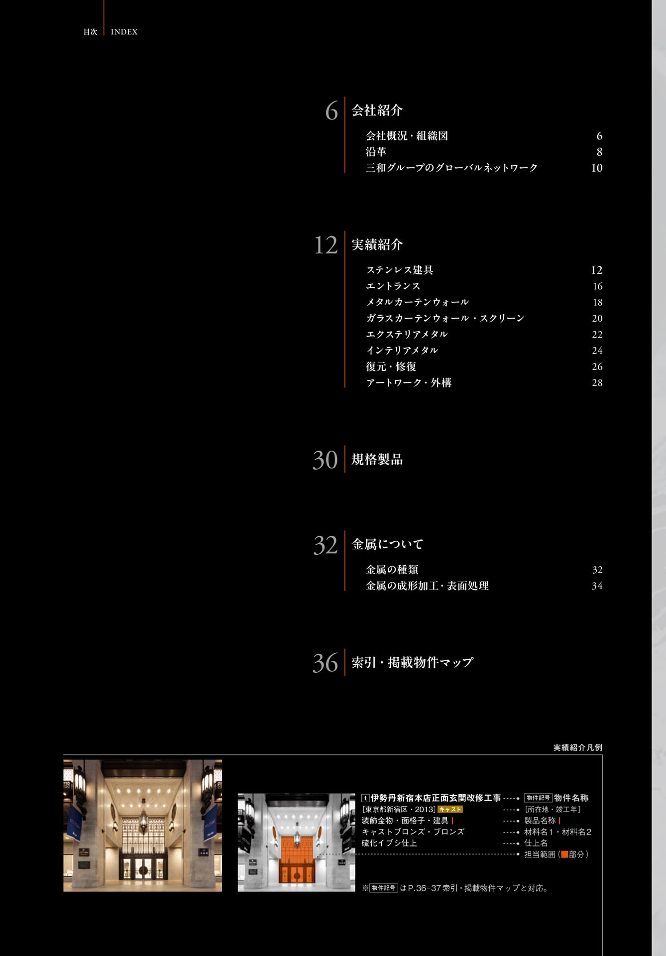 Page 05（5ページ目）