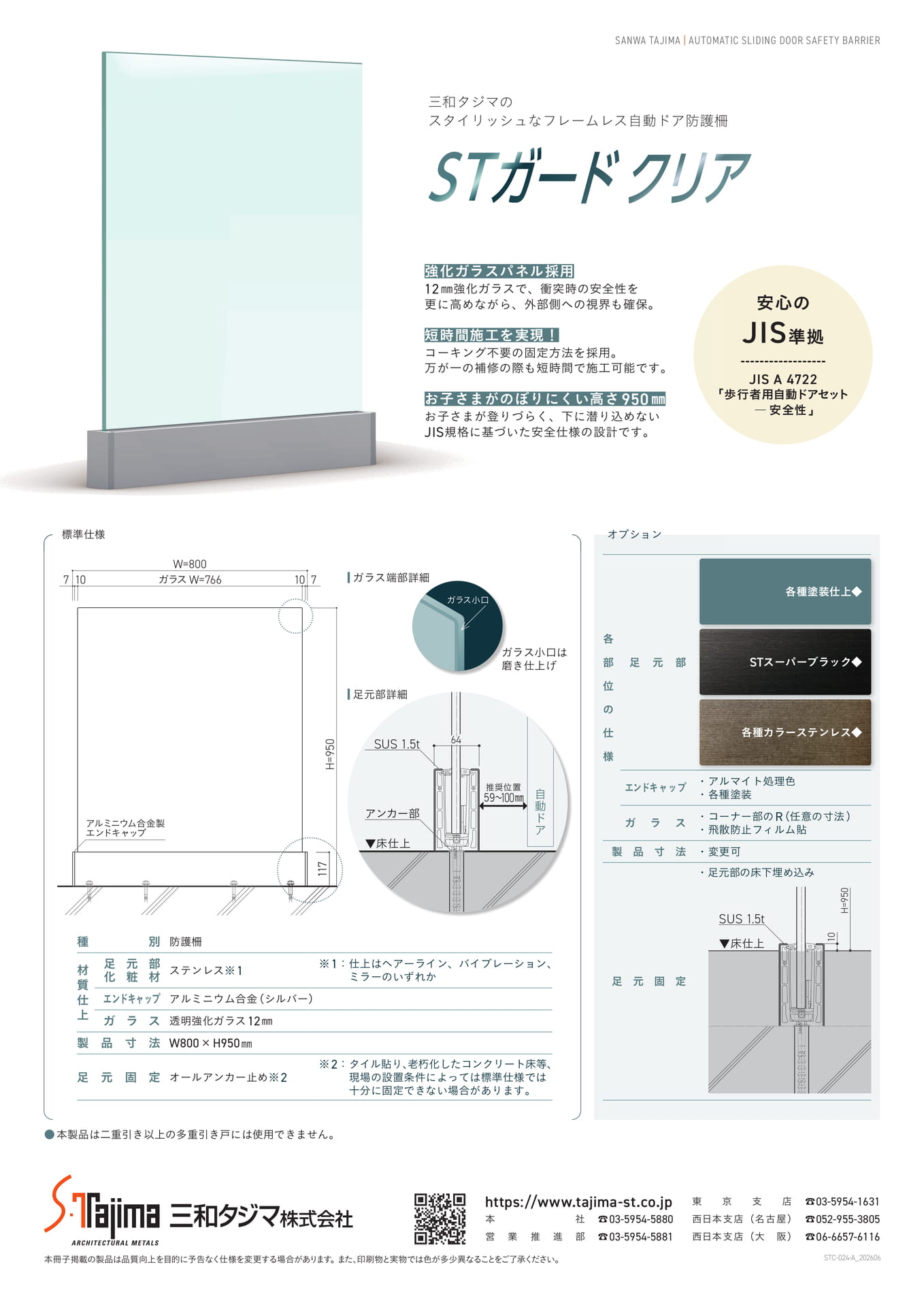 Page 1（1ページ目）