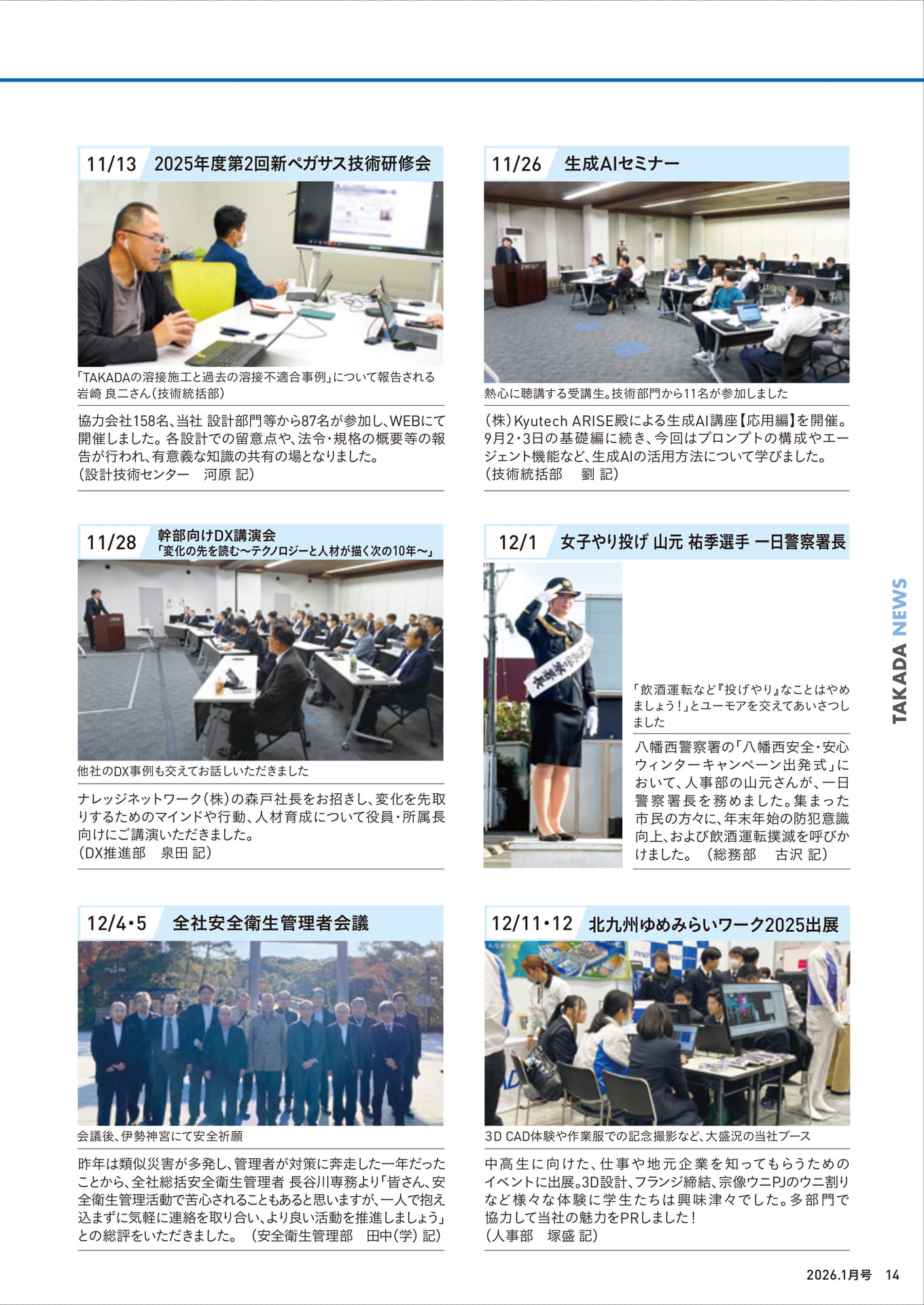 Page 13(13ページ目)
