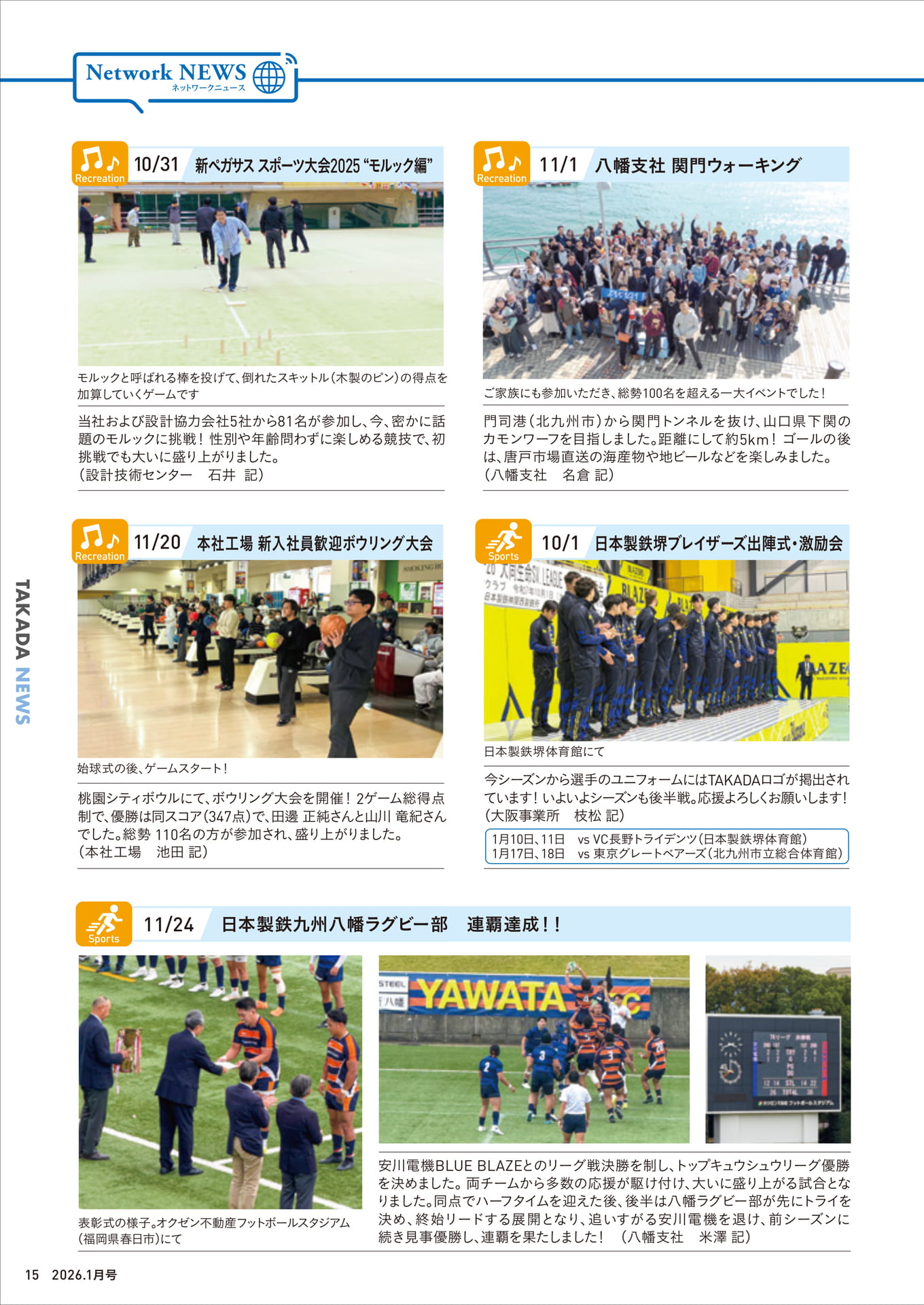 Page 16(16ページ目)