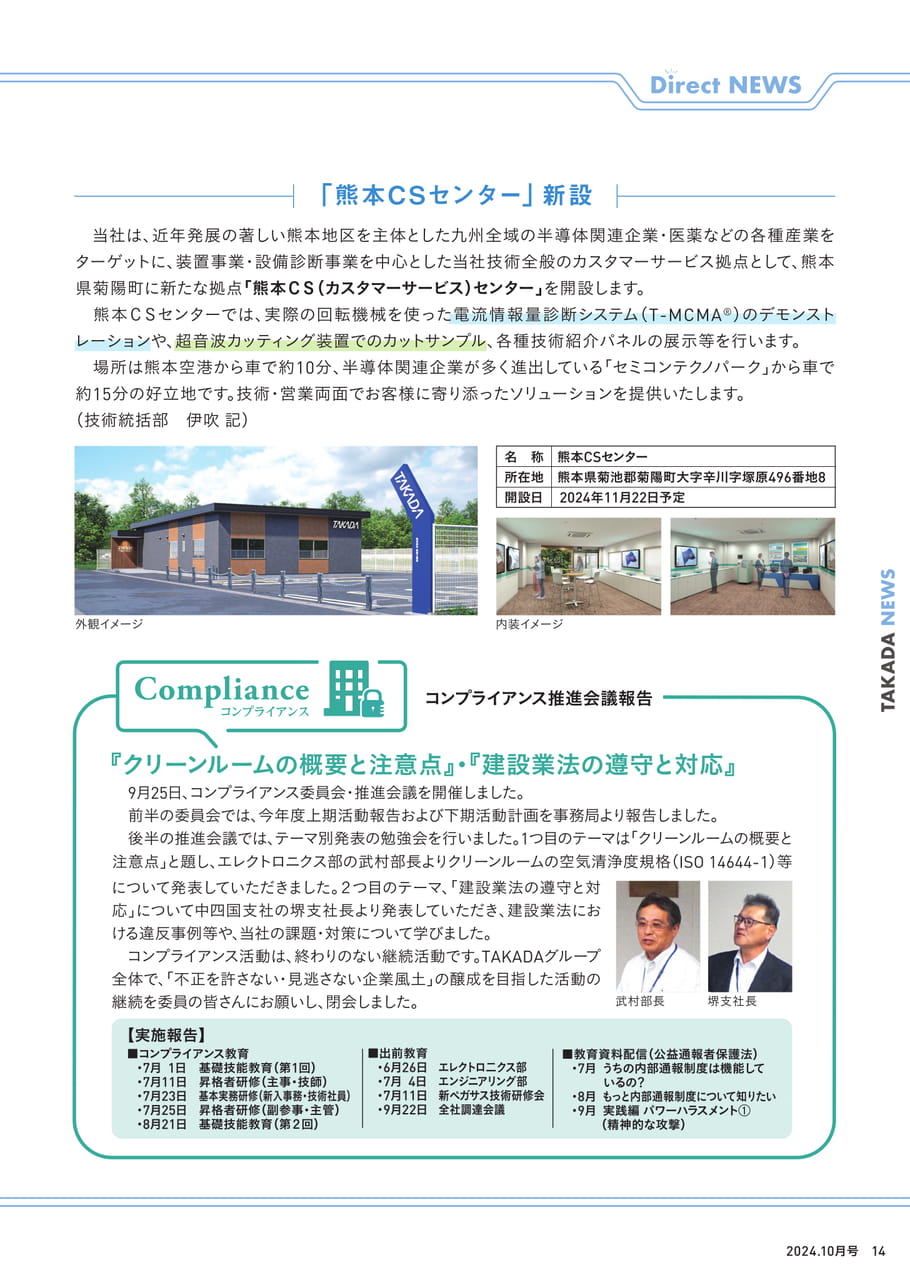Page 15(9ページ目)
