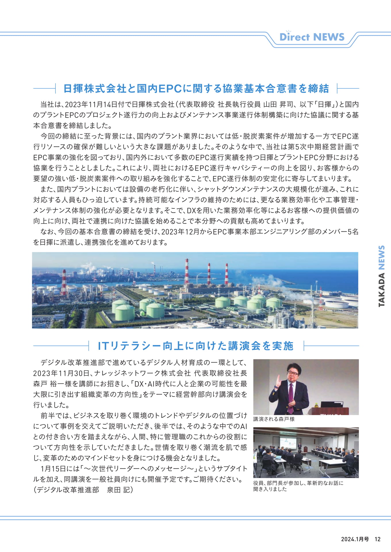 Page 13（13ページ目）