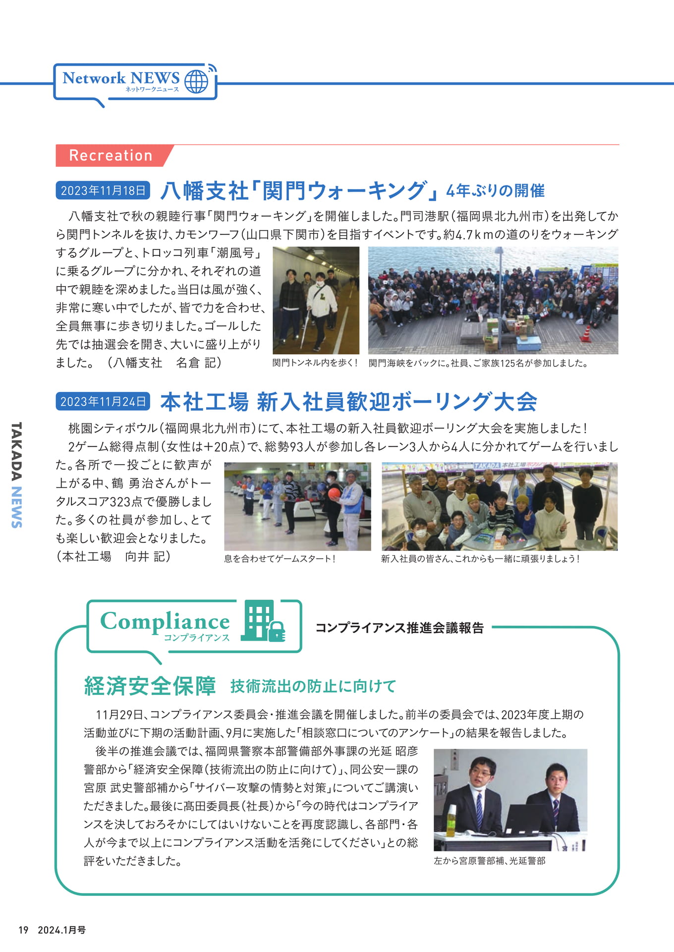 Page 20（19ページ目）