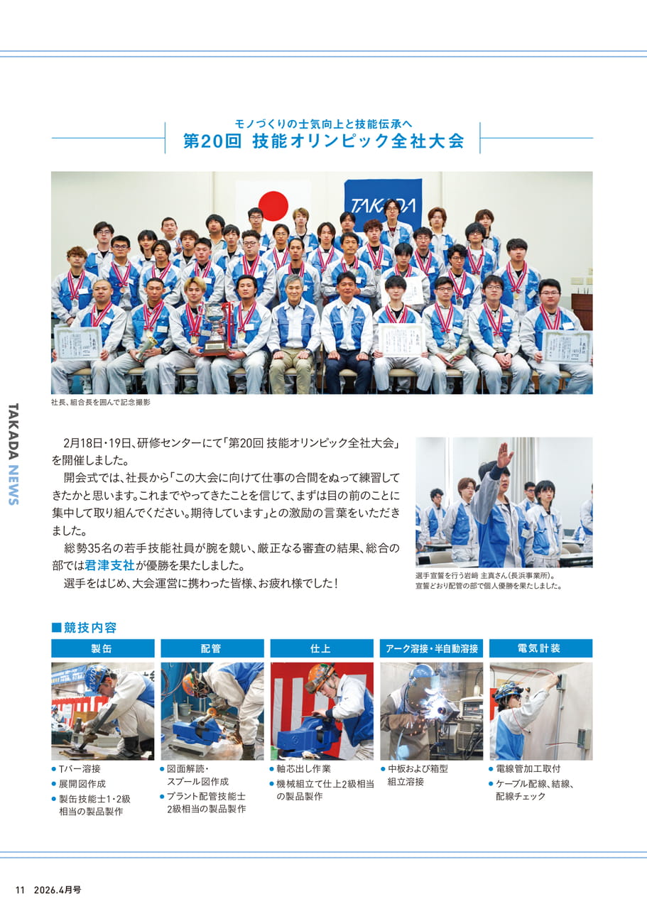 Page 12(12ページ目)