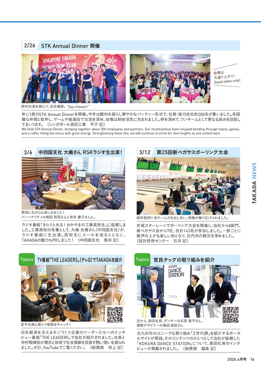 Page 17(17ページ目)