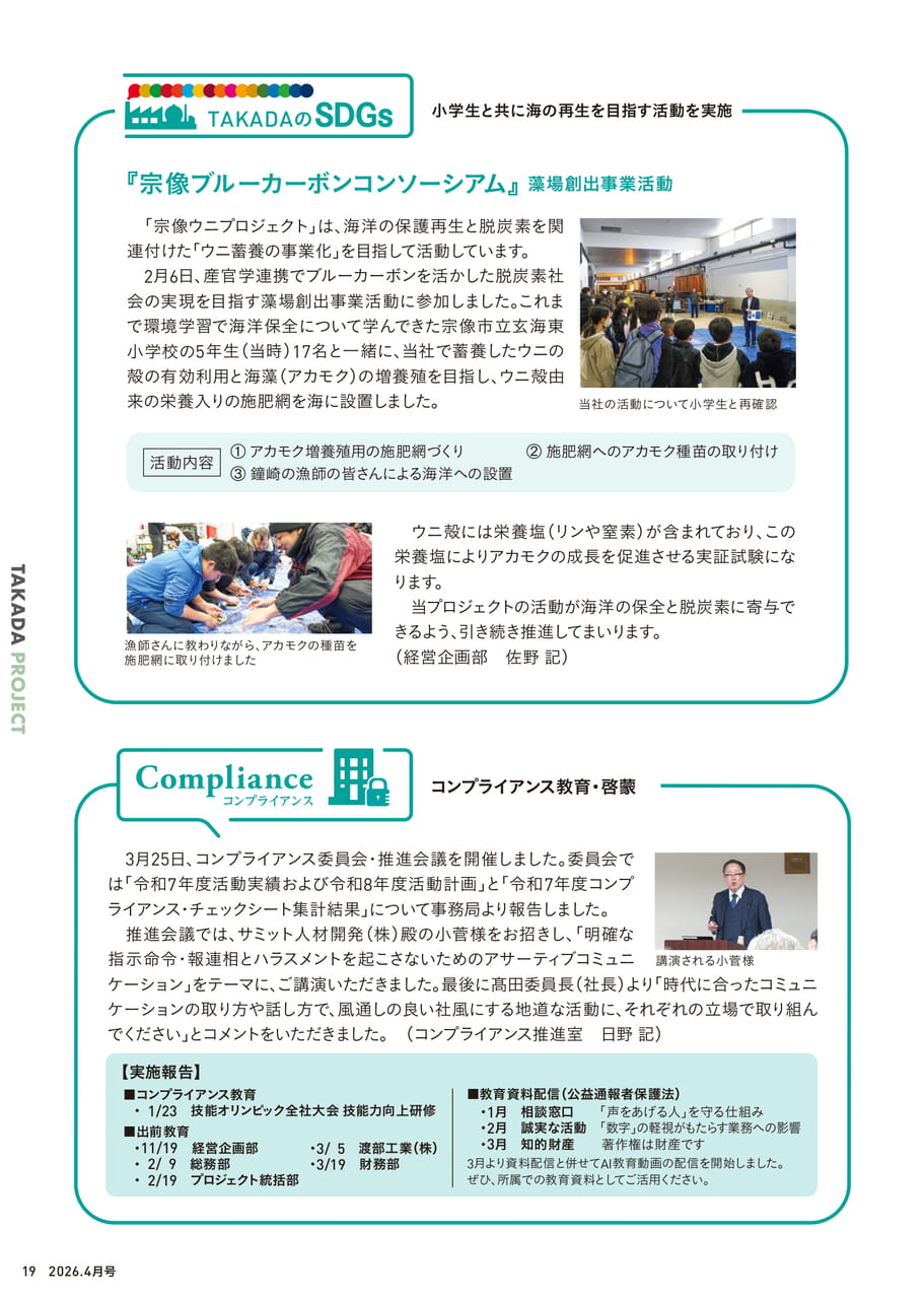 Page 20(20ページ目)