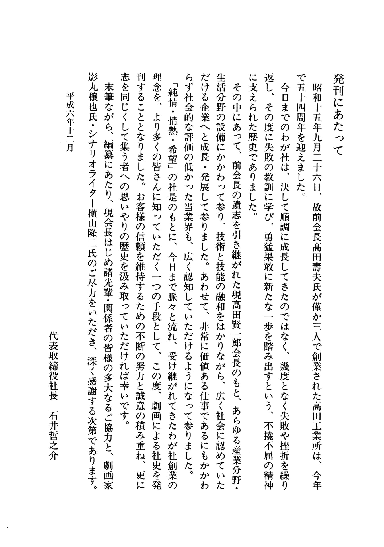 Page 003（3ページ目）