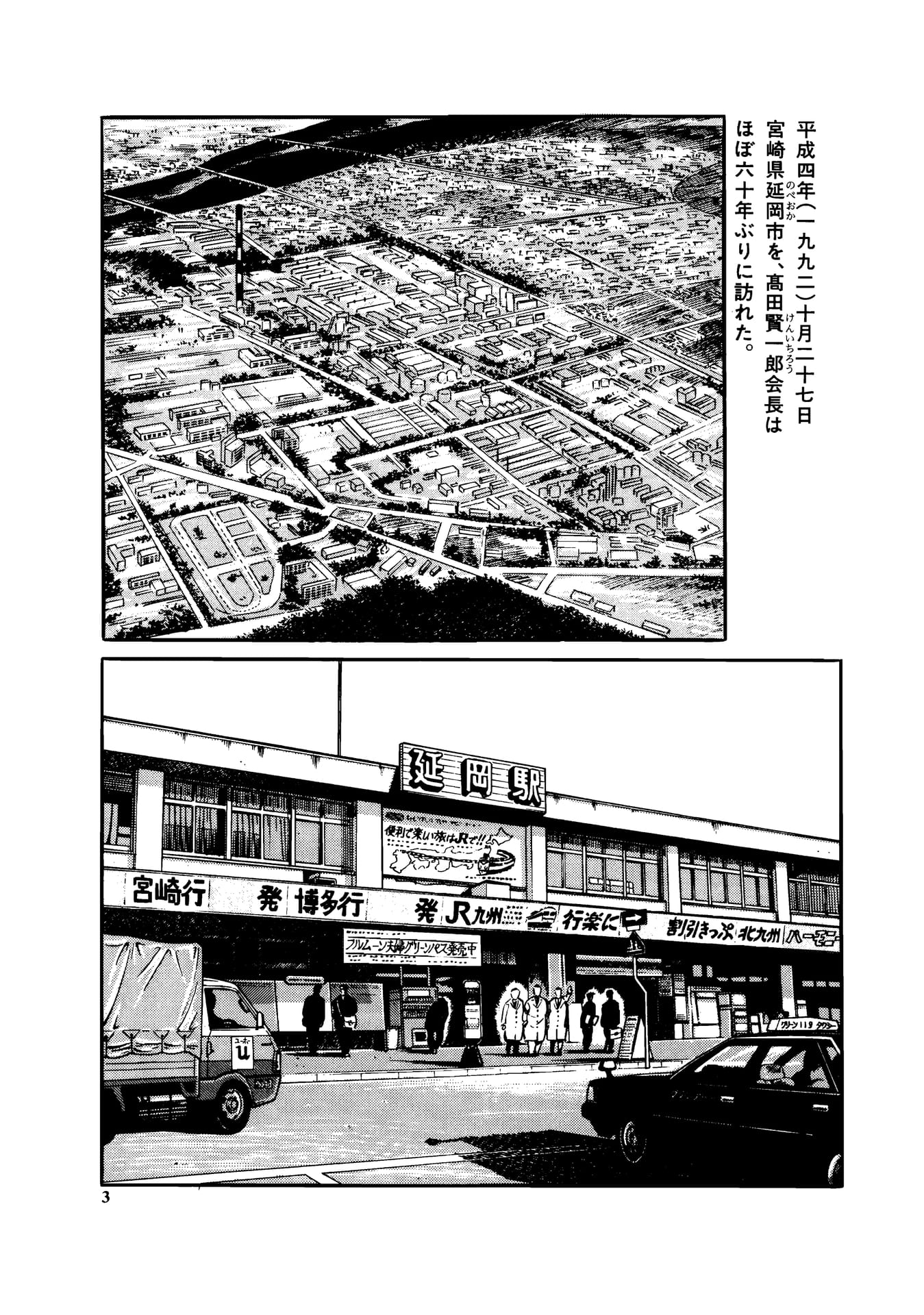 Page 005（5ページ目）