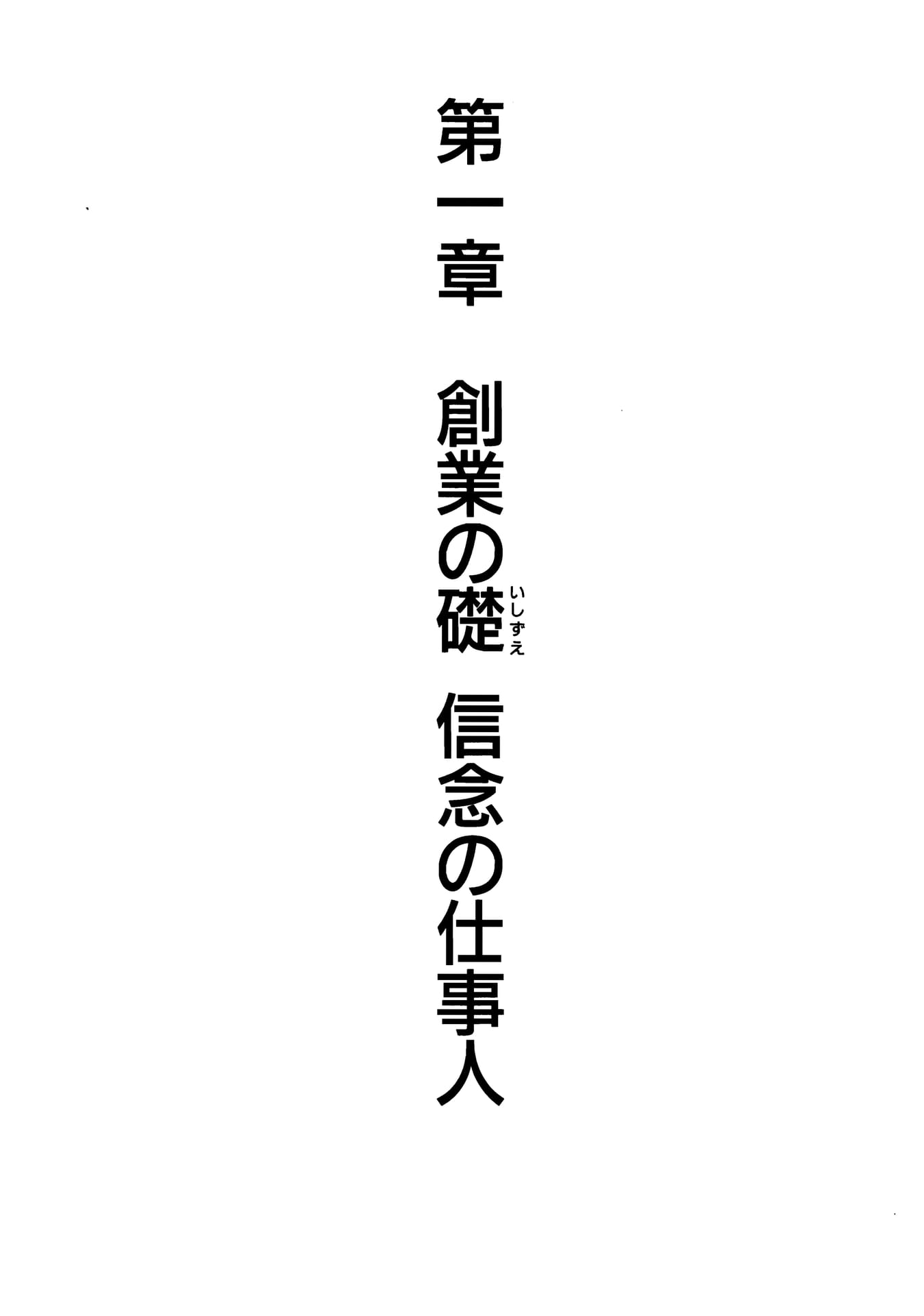 Page 011（11ページ目）