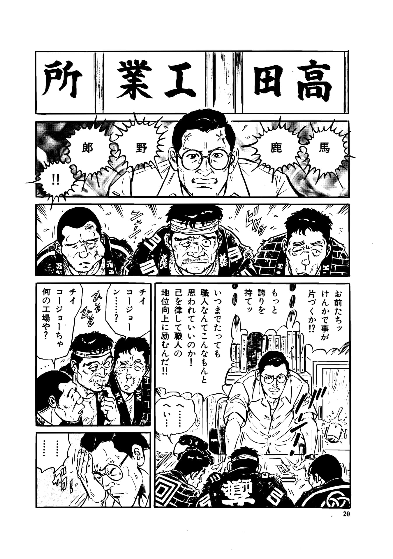 Page 022（22ページ目）