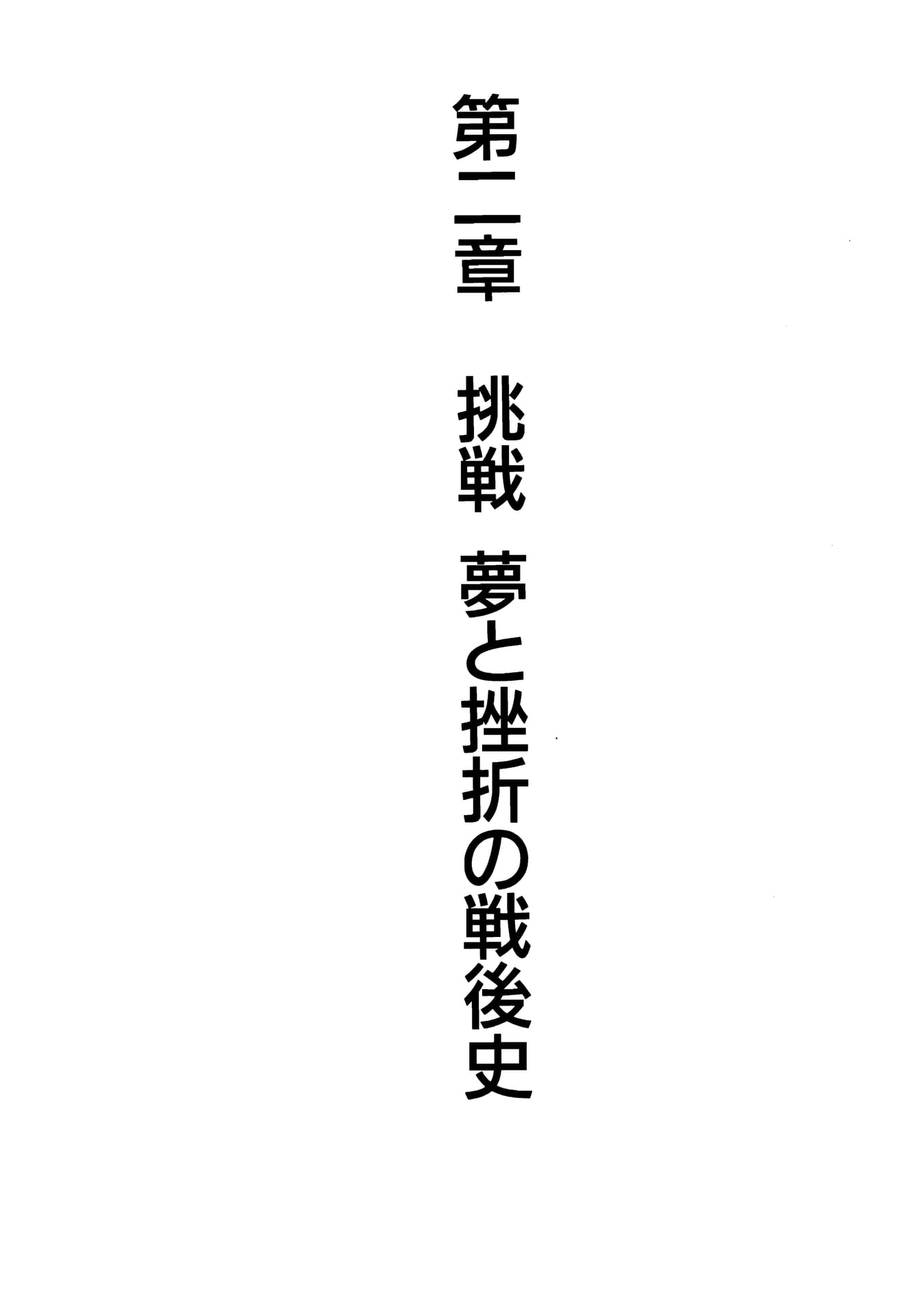 Page 057（57ページ目）