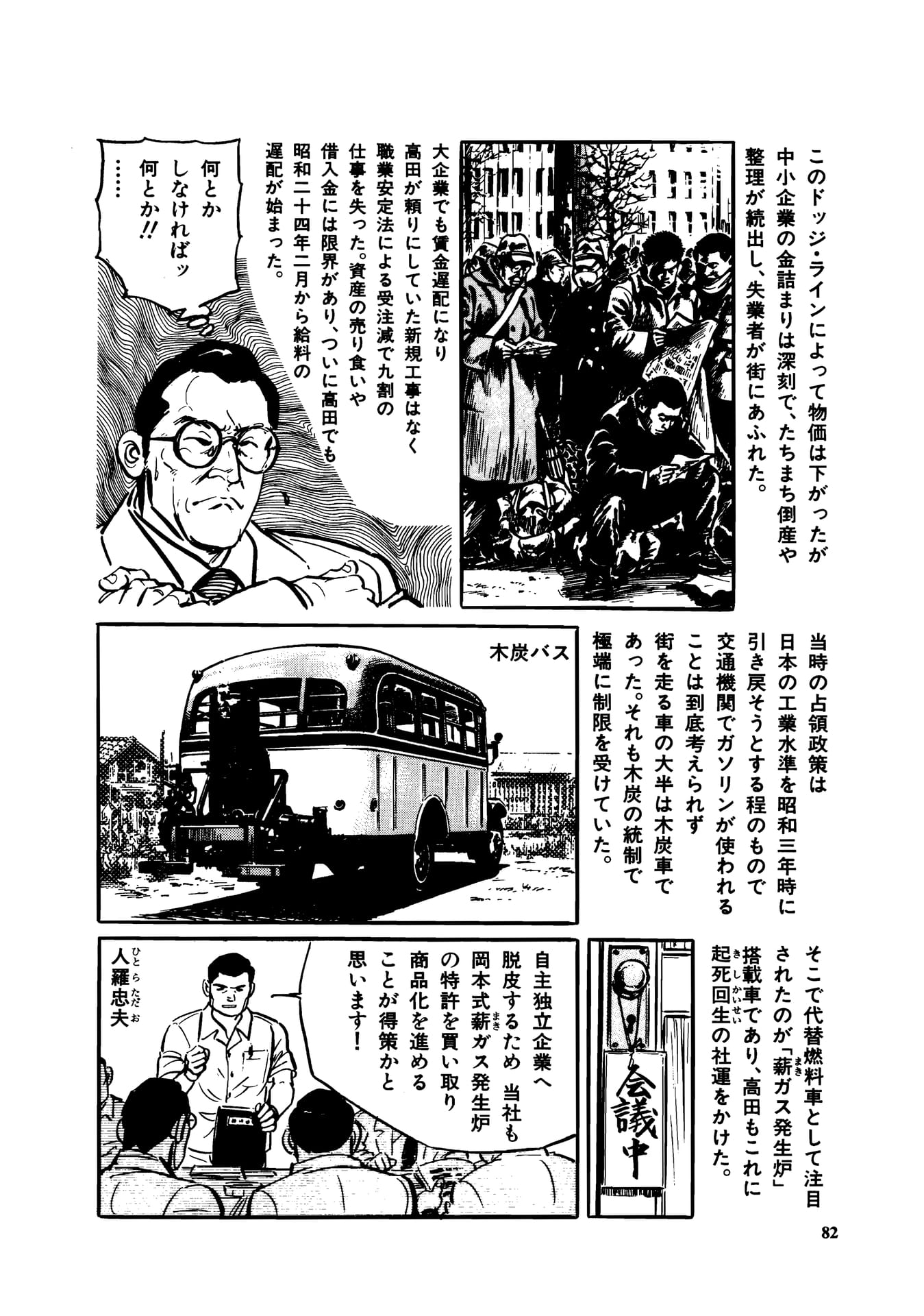 Page 084（84ページ目）